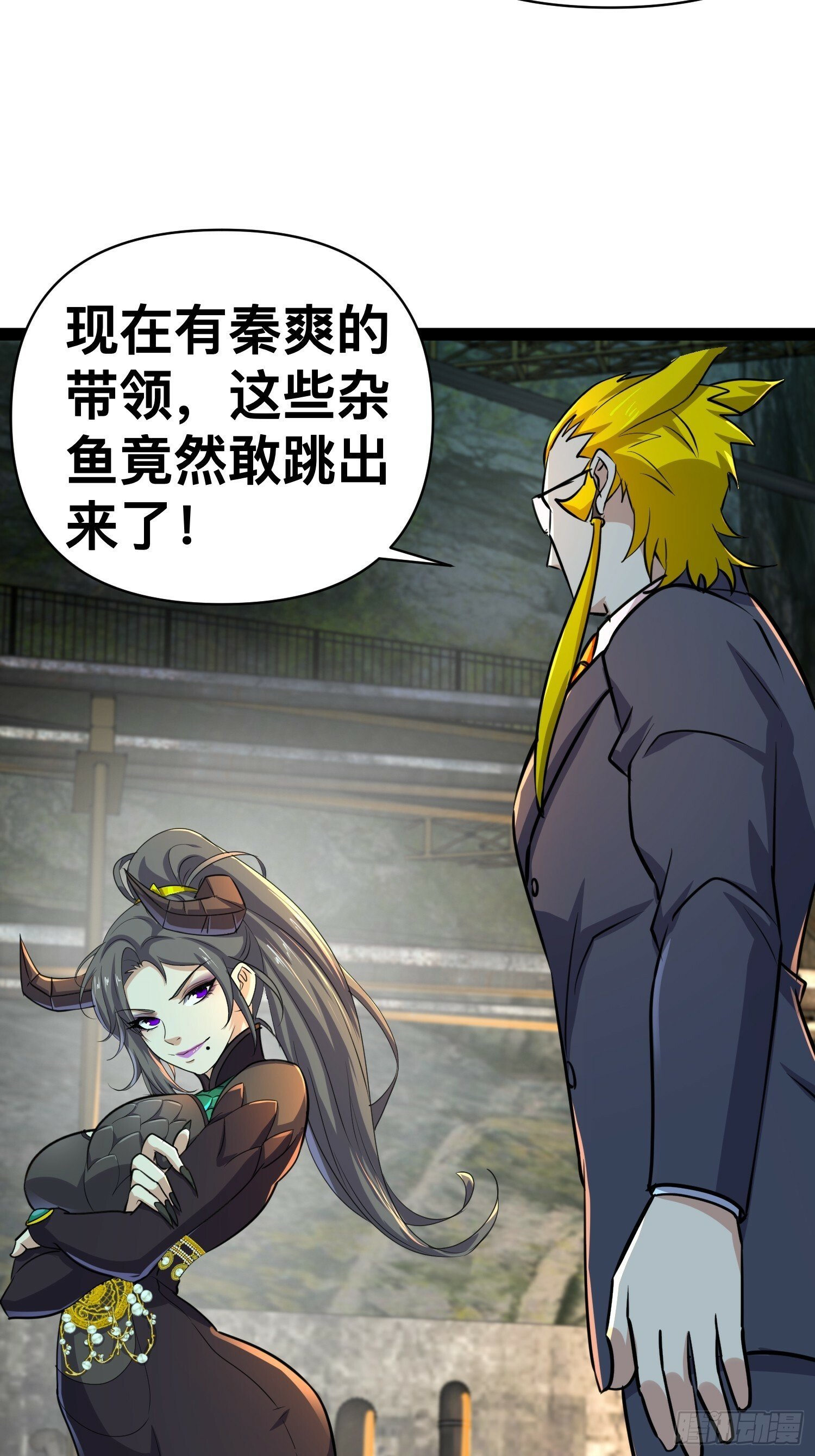 167 不如联手11
