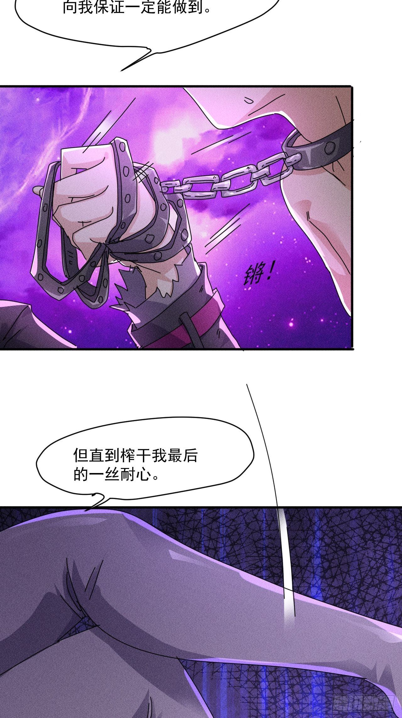 55 给你机会你不中用啊30