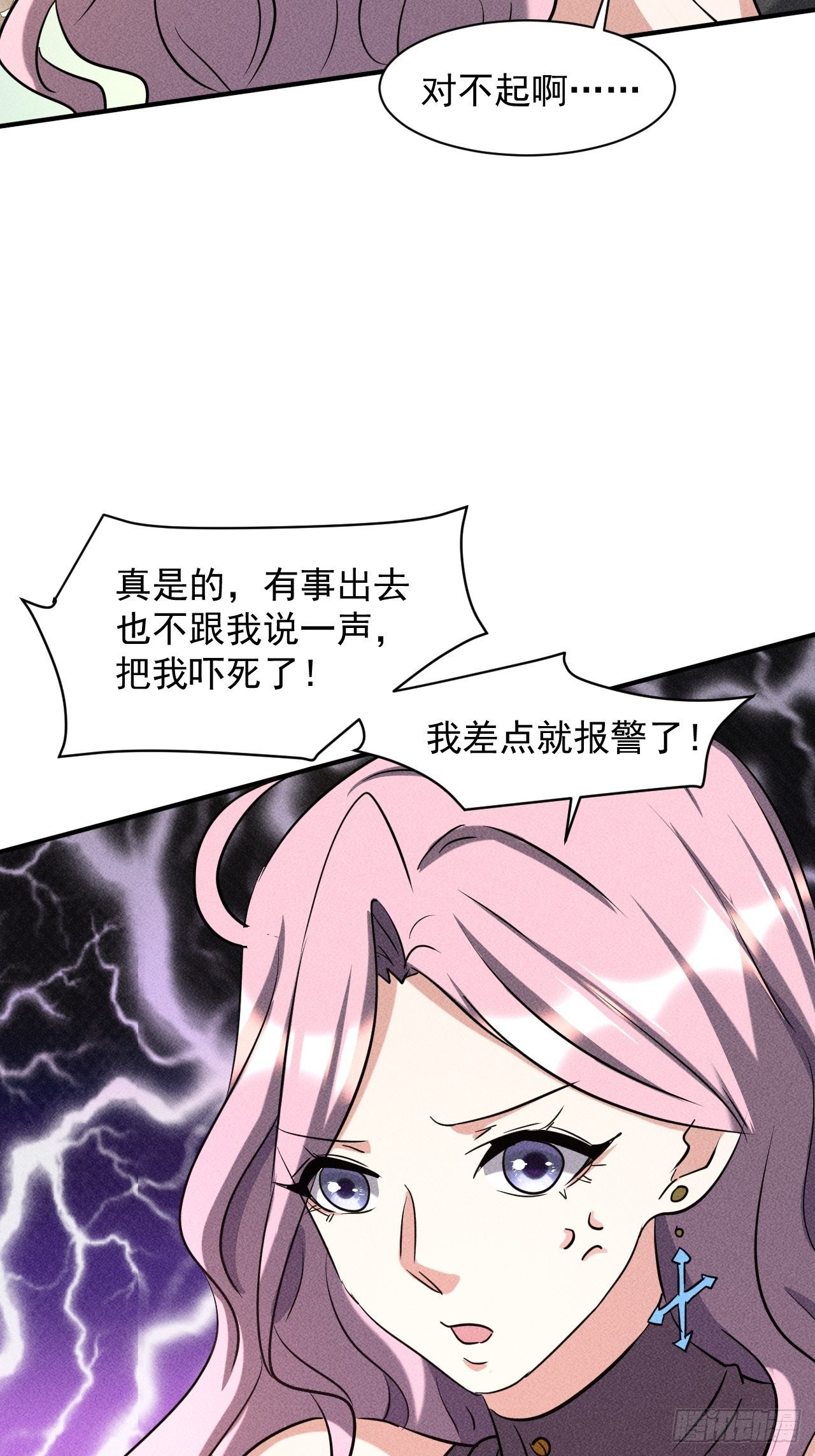 28 发笔小财15