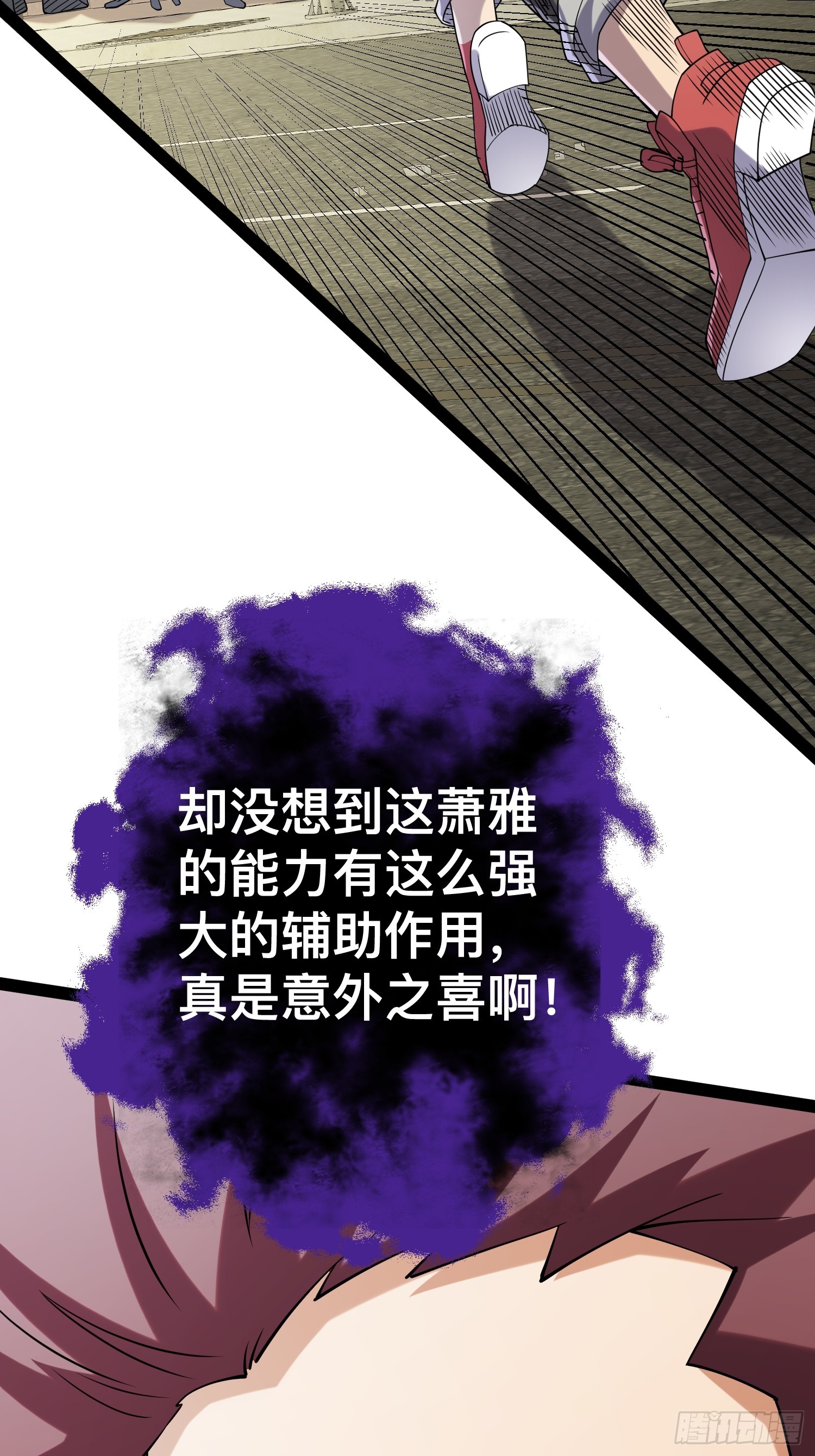 126 招数放第二次可就不灵了27