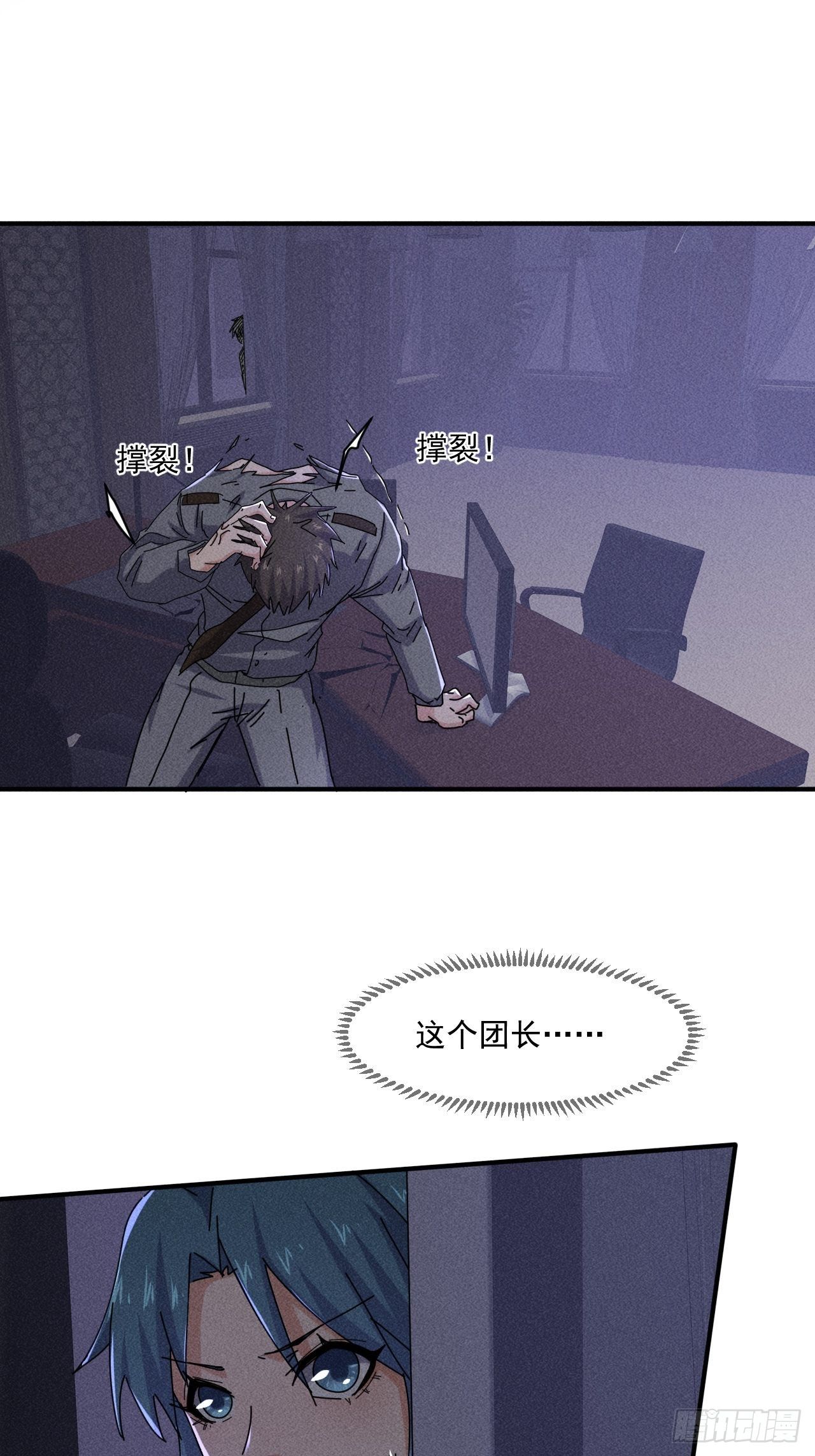 57 开战4