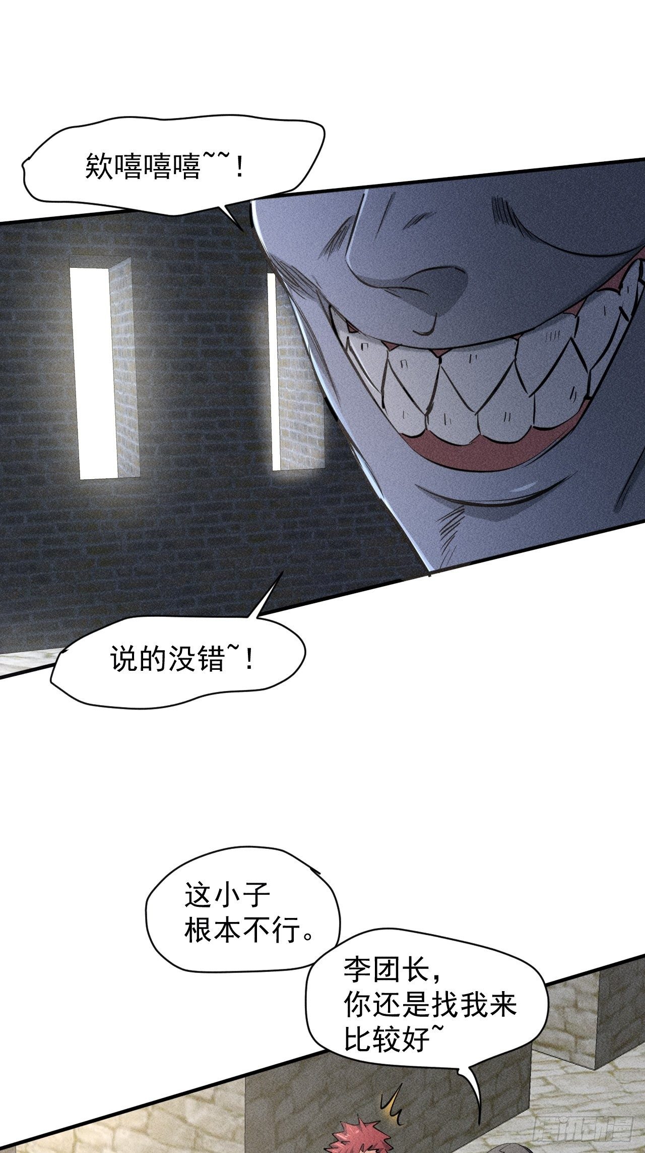 34 谋反13