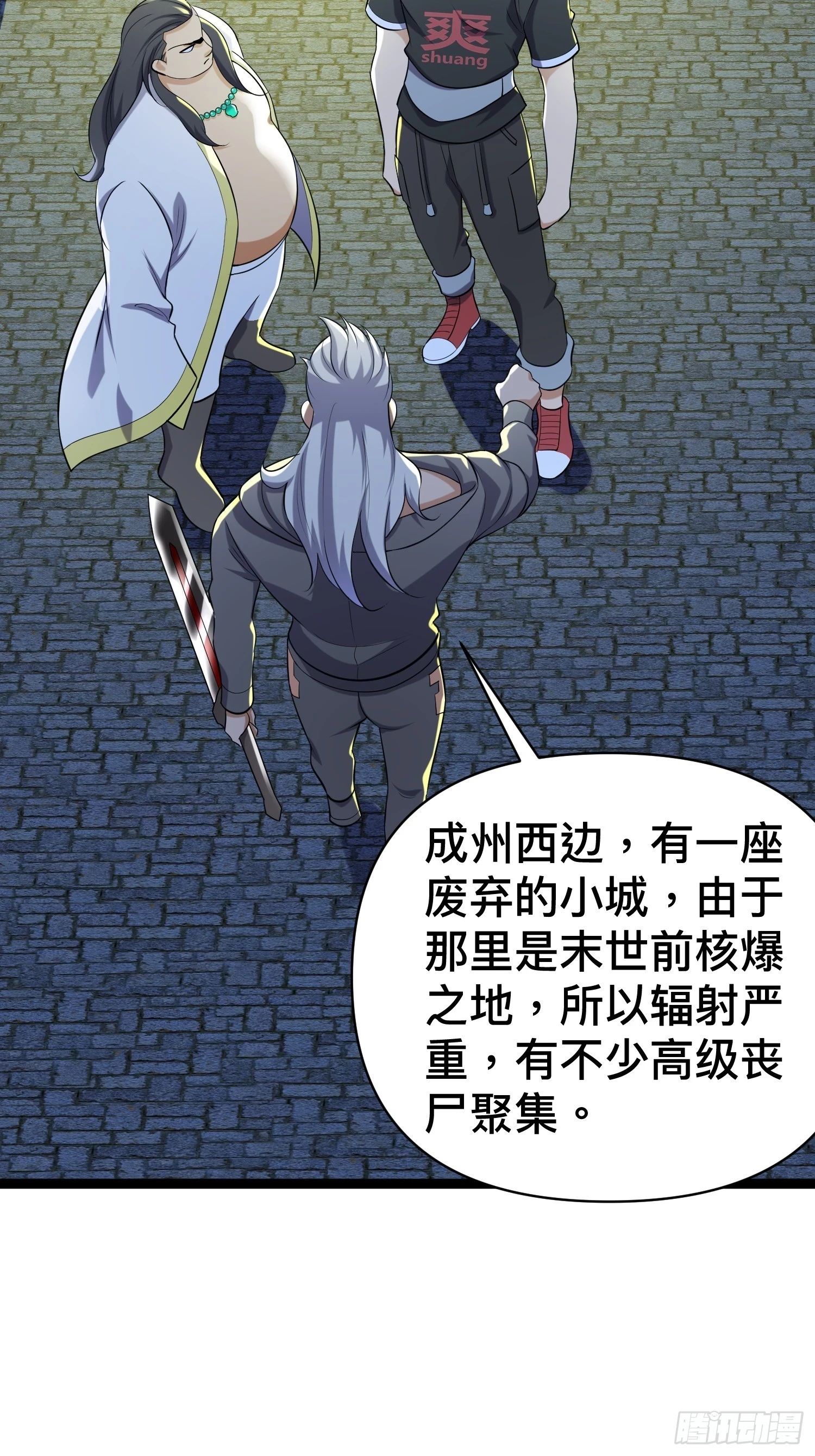 137 要想办法提升实力了26