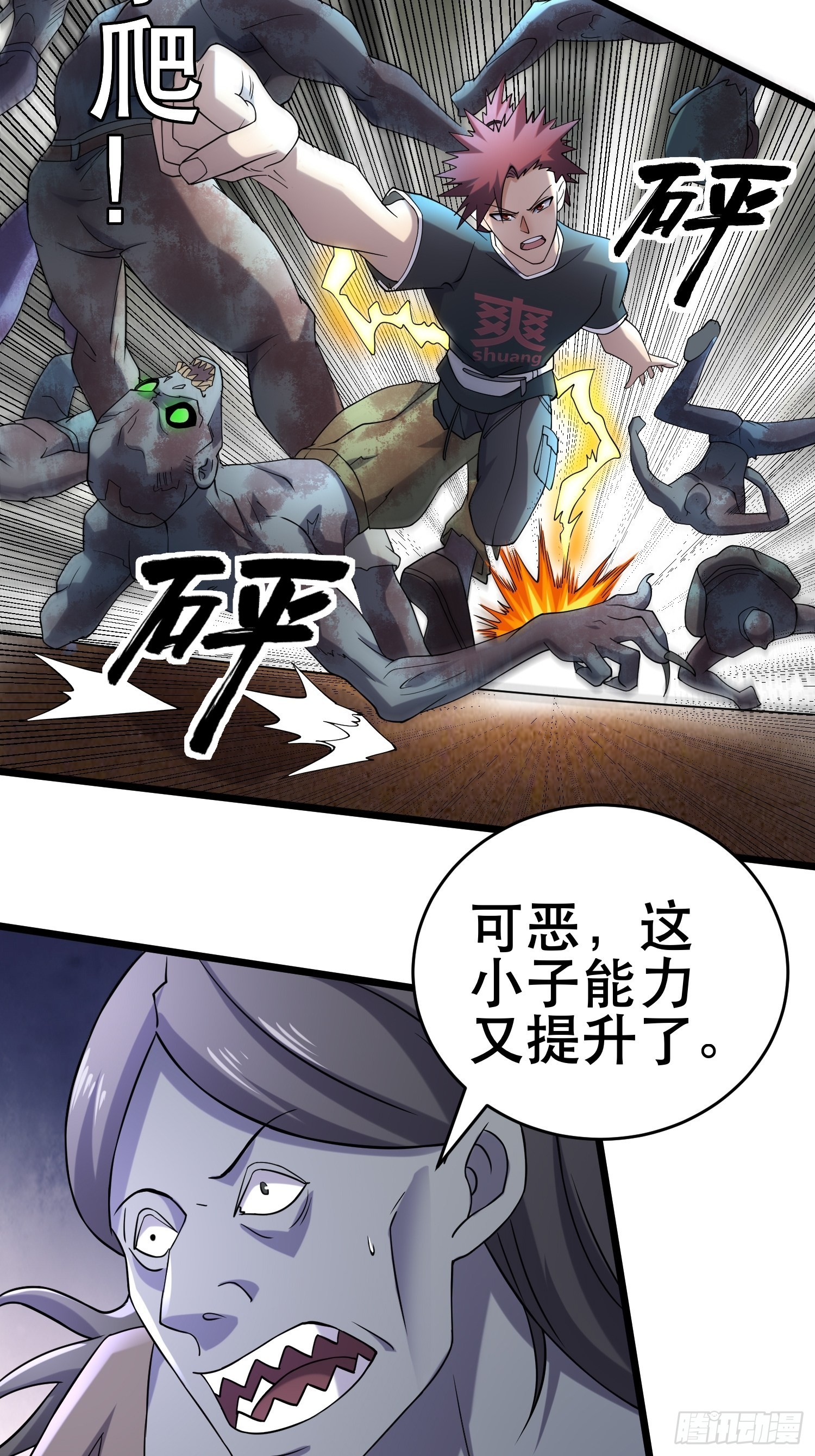 103 一生爱赌18