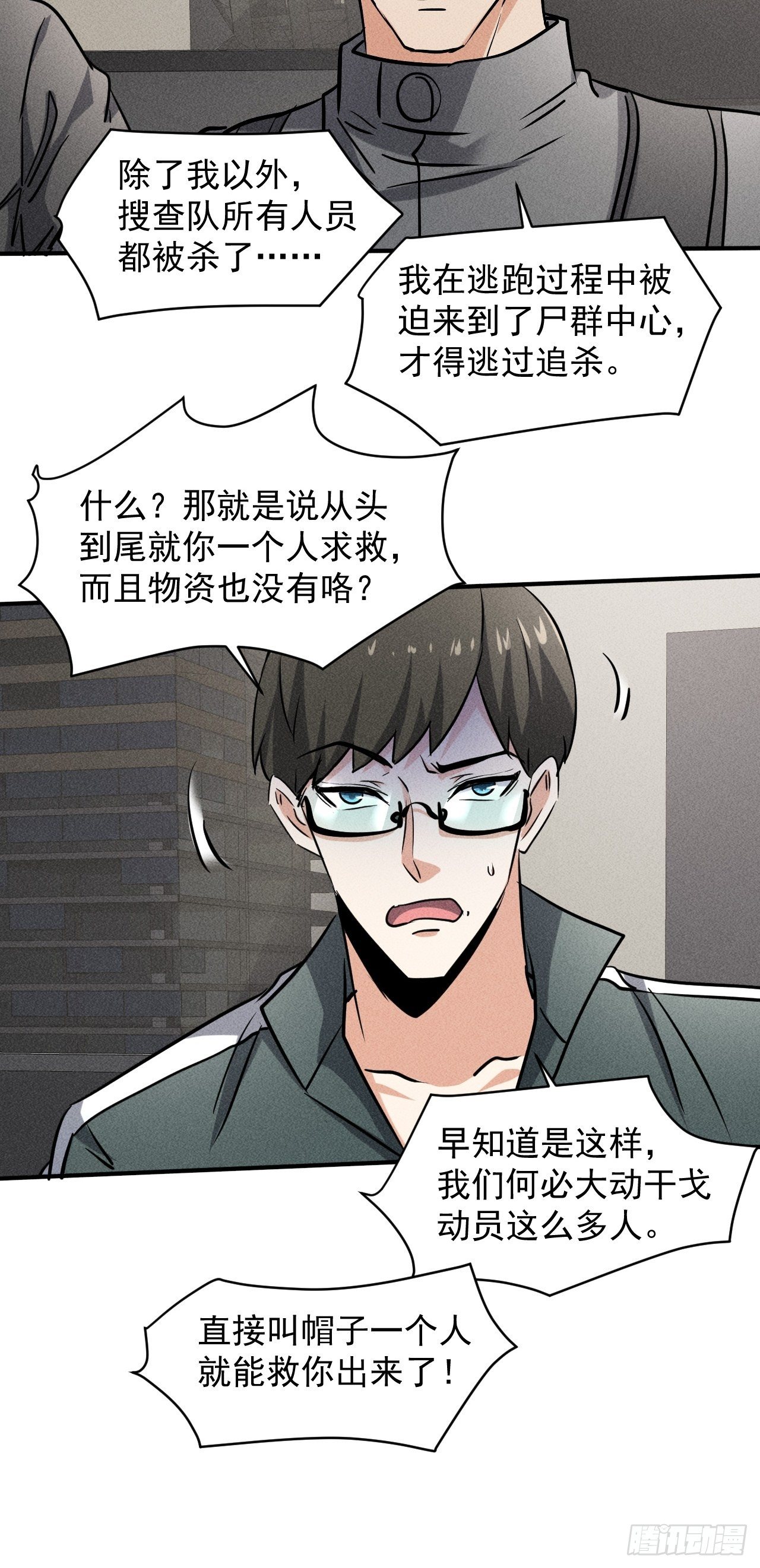 42 尸王4