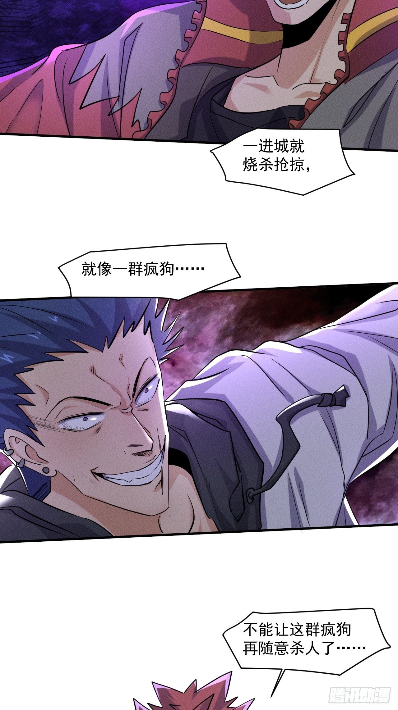 62 人造尸王5