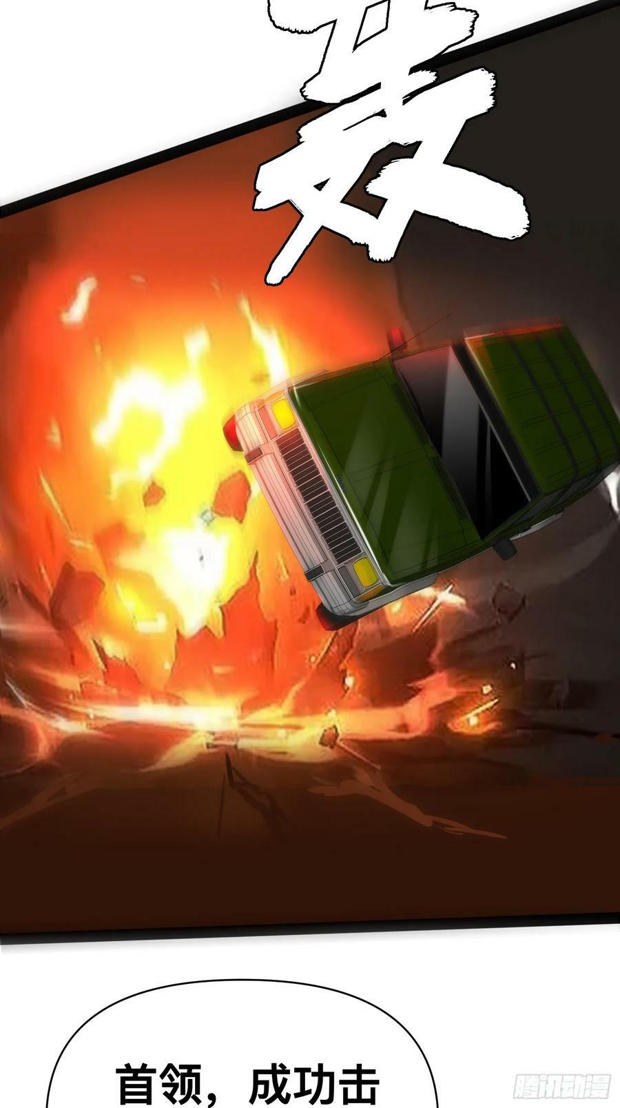 155 联手？17