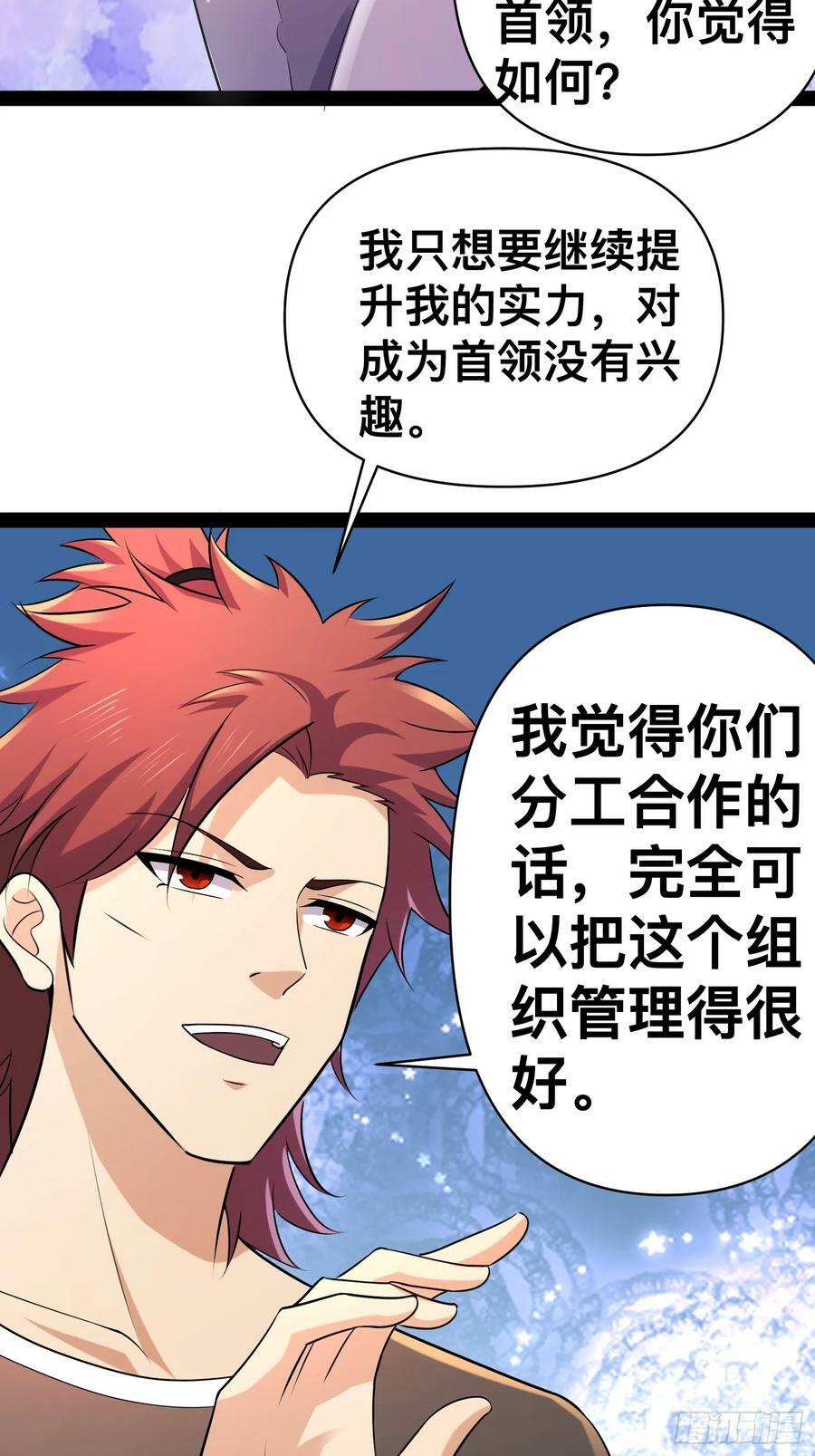 148 那就叫做黄金宫41