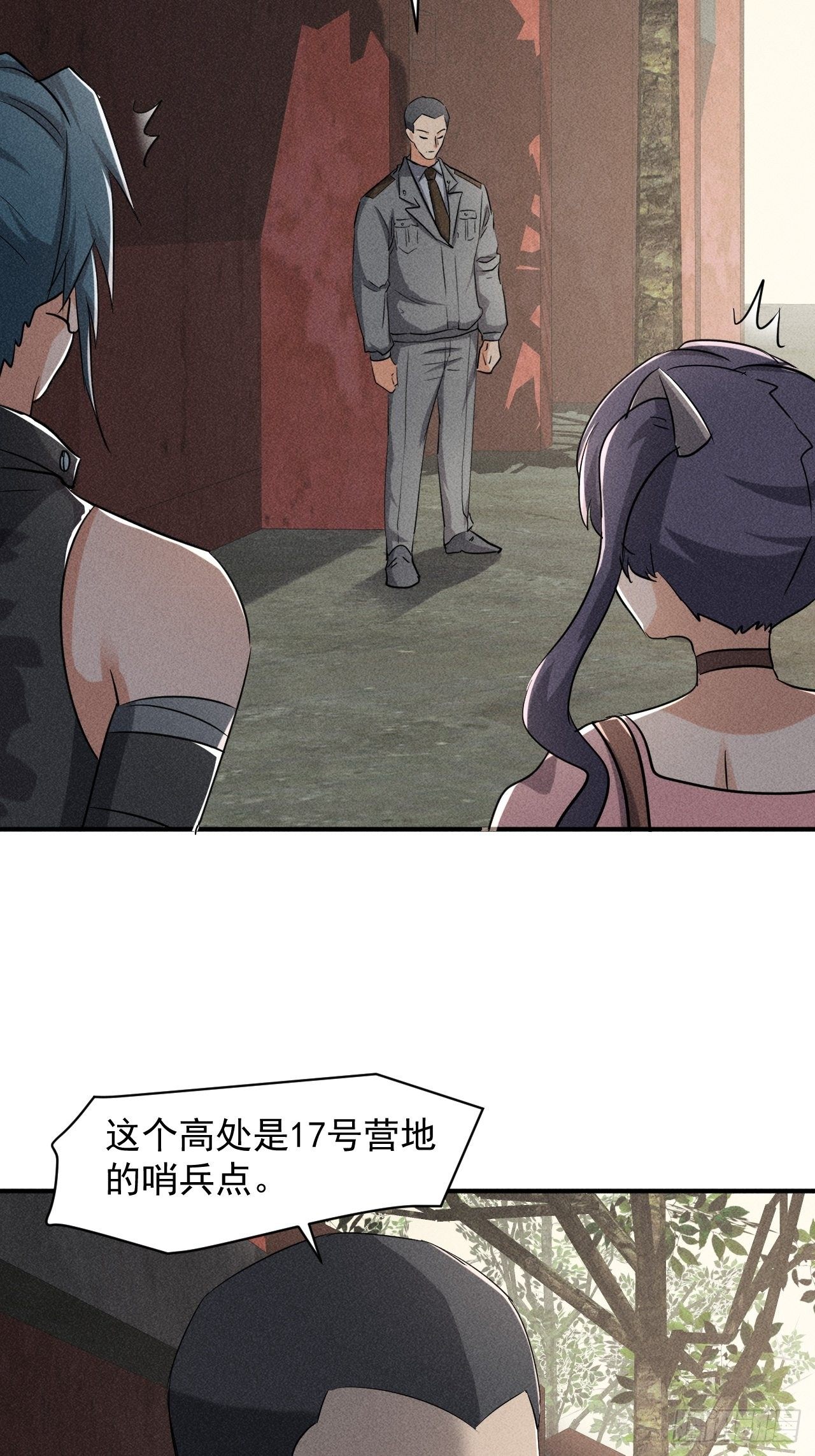 50 巧合7