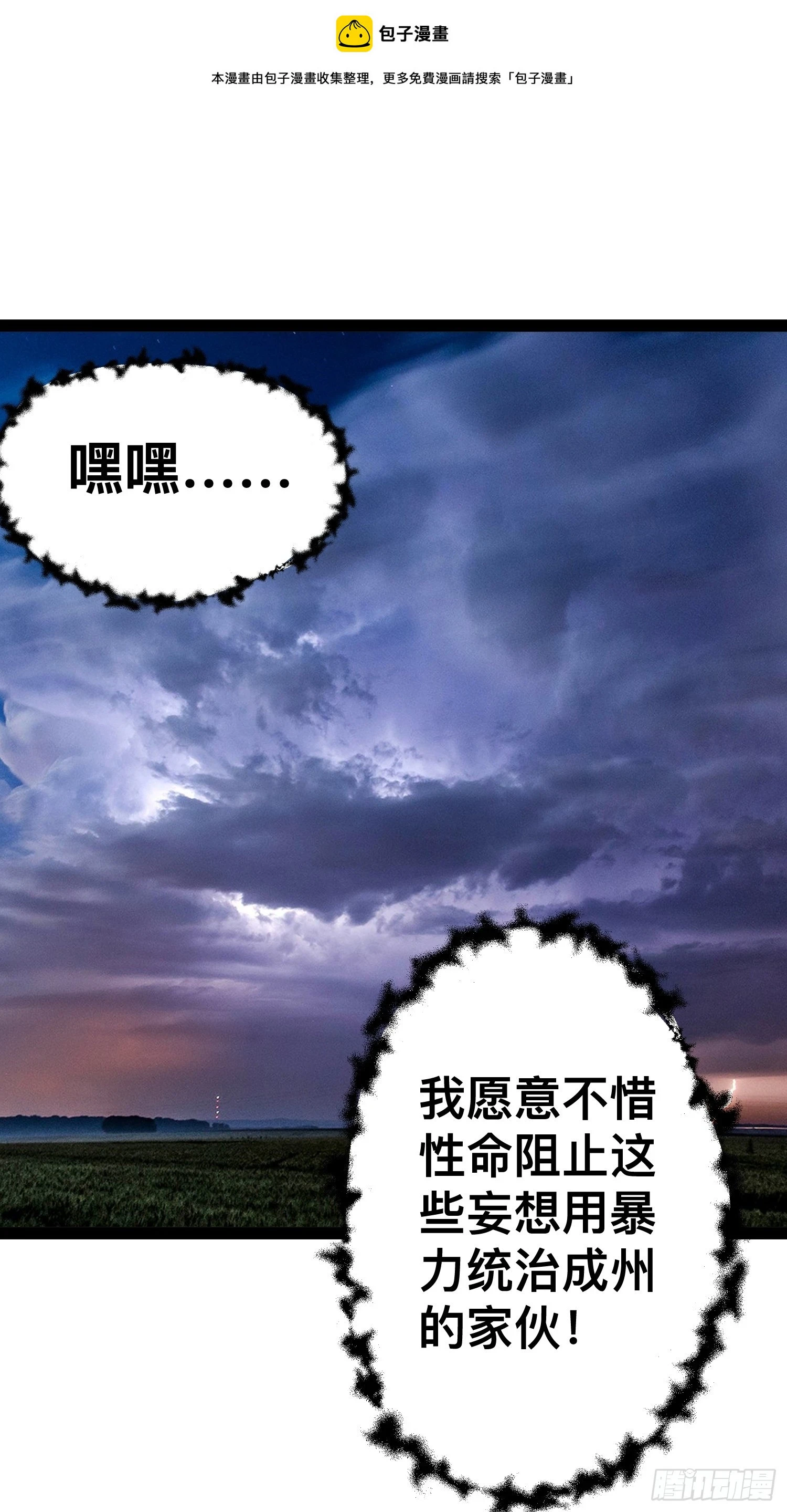 142 用尽全力还是不行吗0