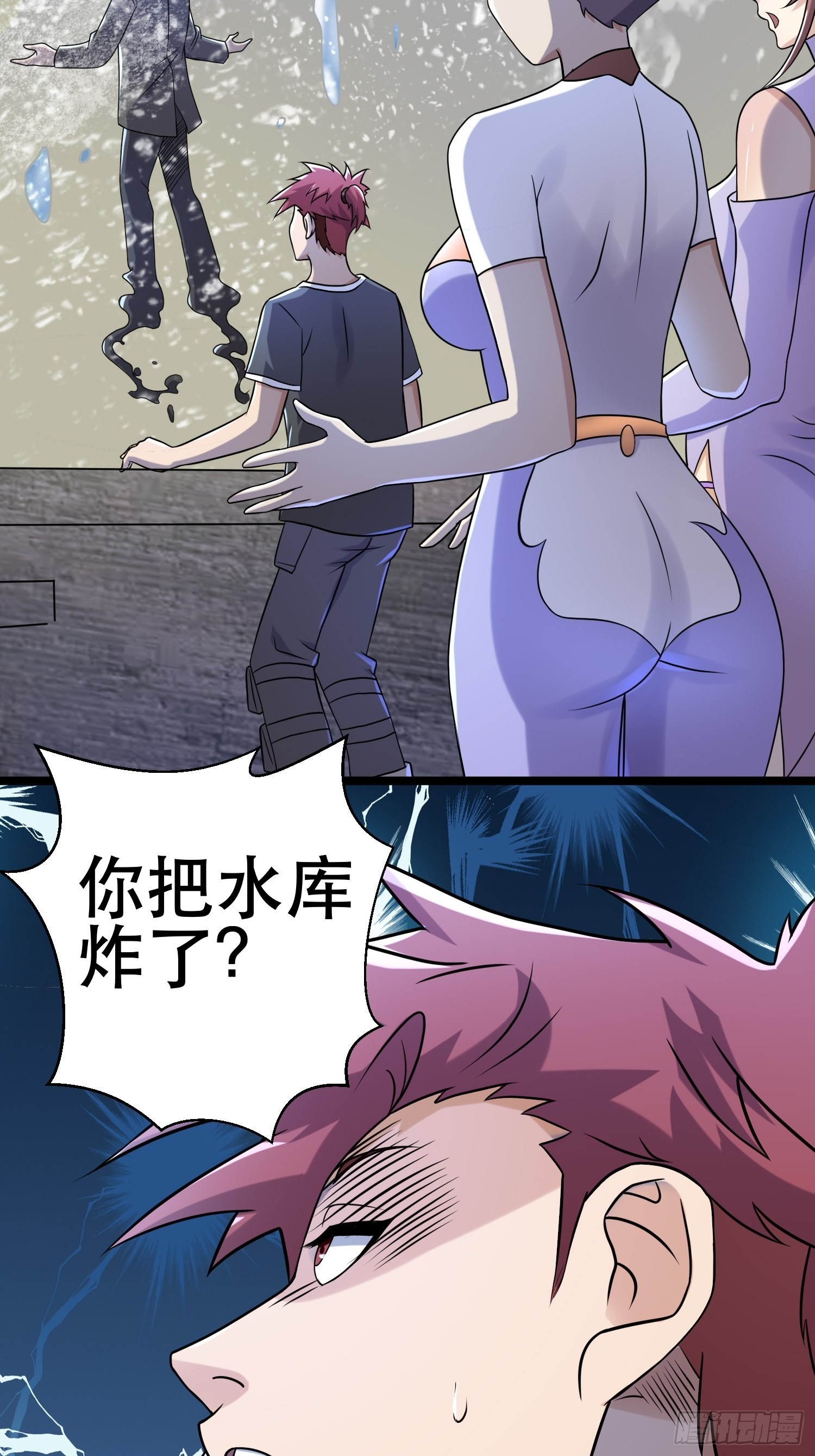 84 叶一的真实实力19