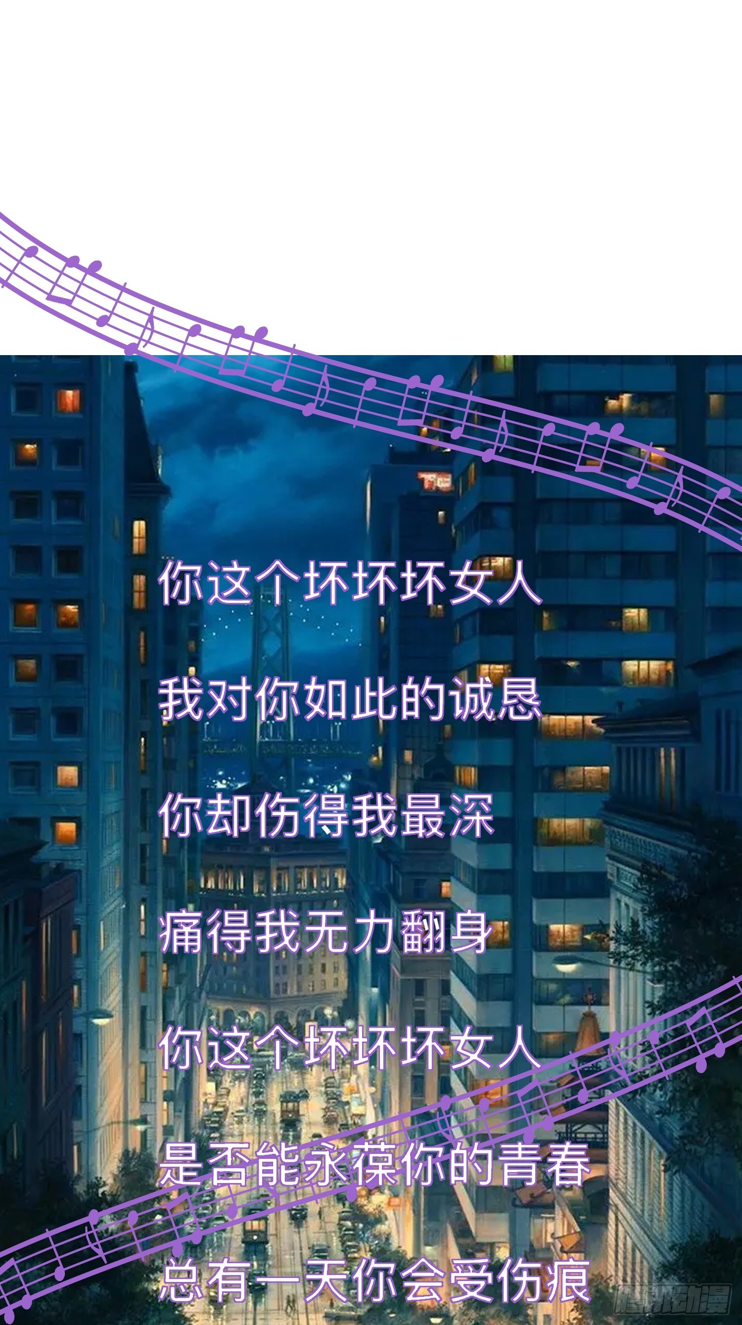 116 坏女人58