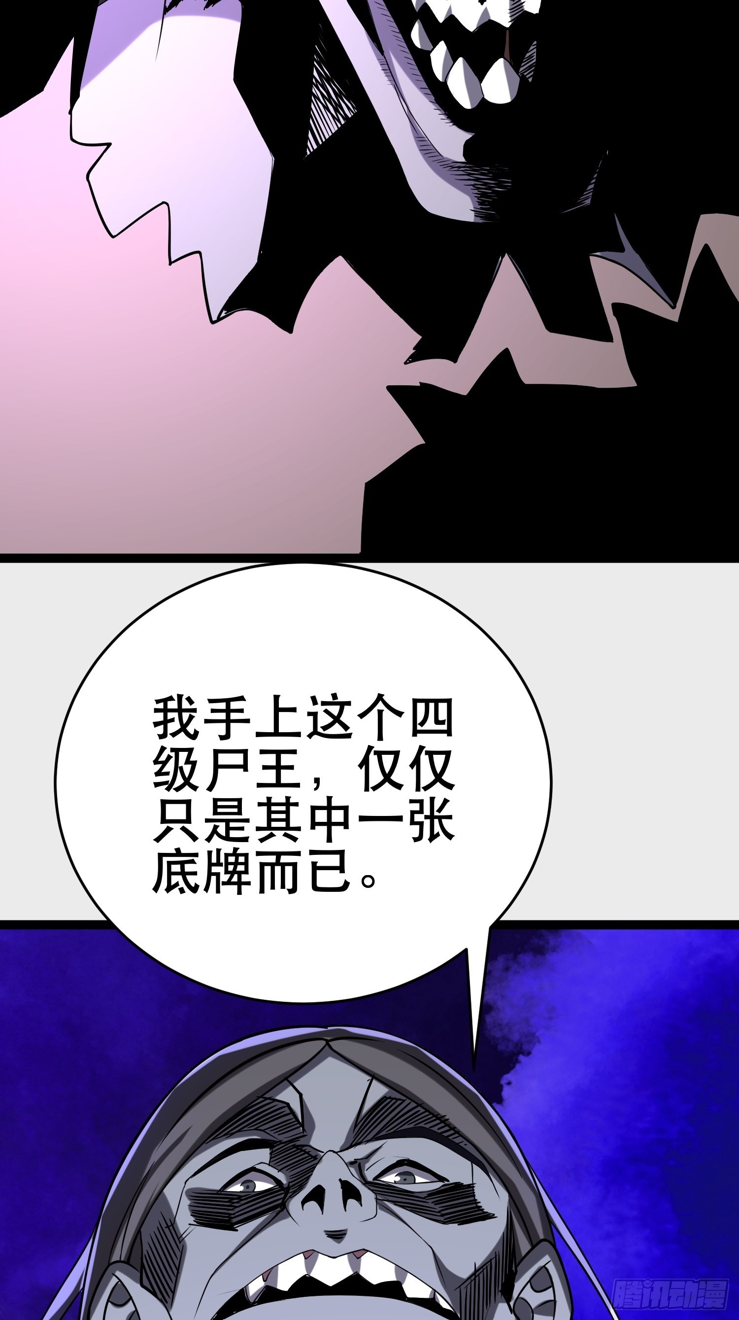 108 清爽峰6