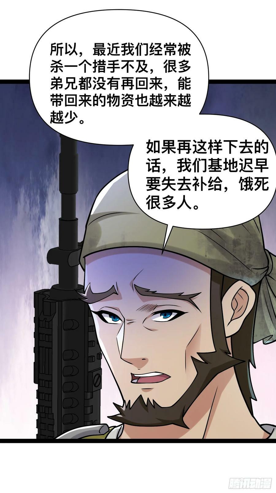 156 投降的想法16