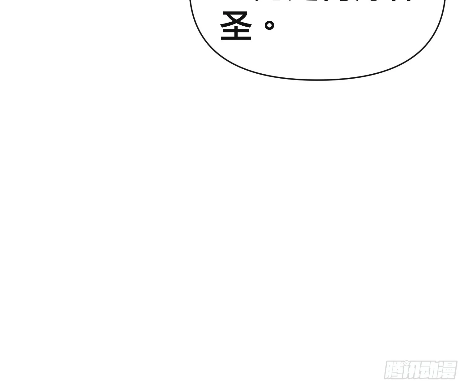 136 自有留爷处39