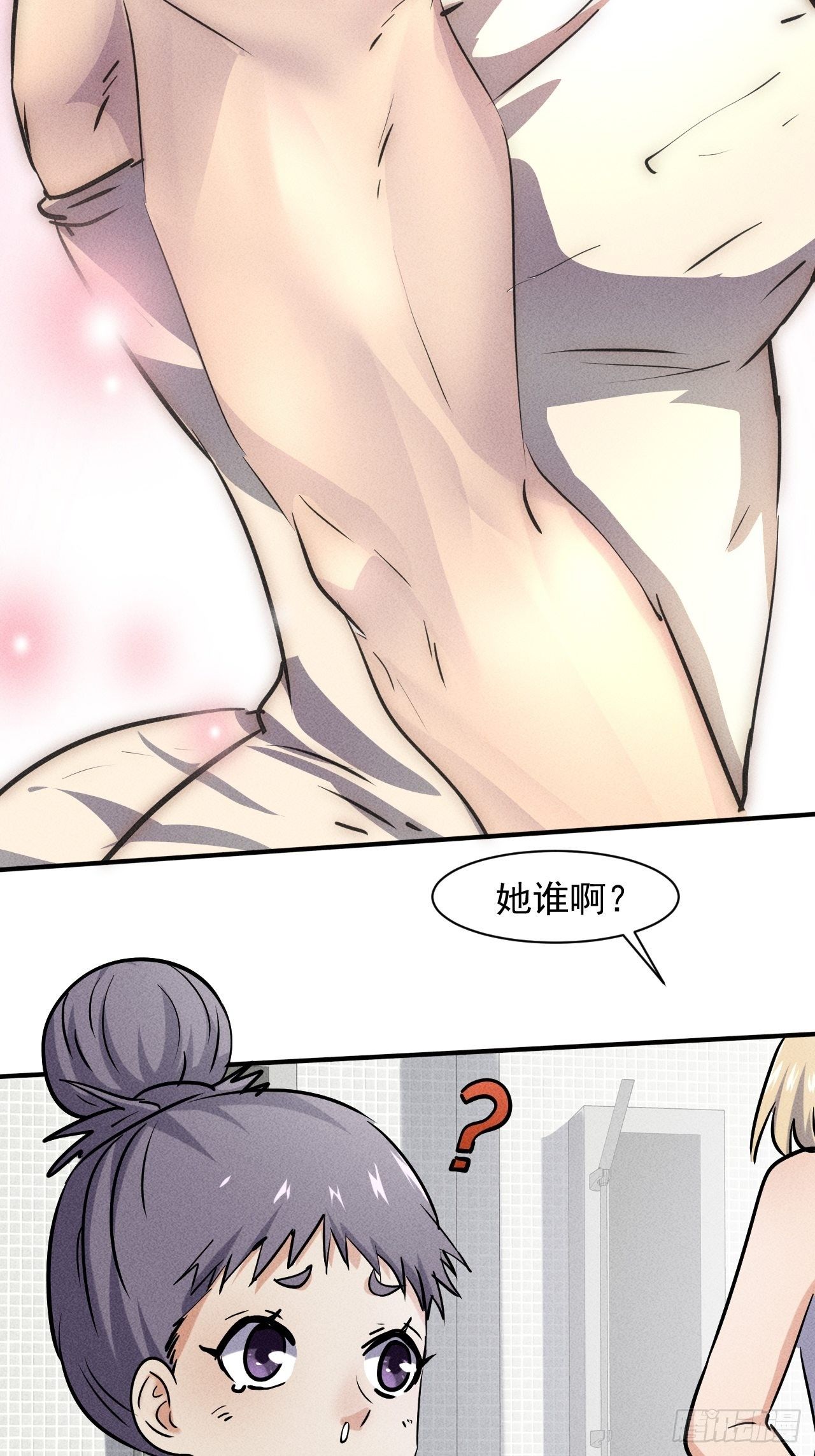 47 澡堂决斗14