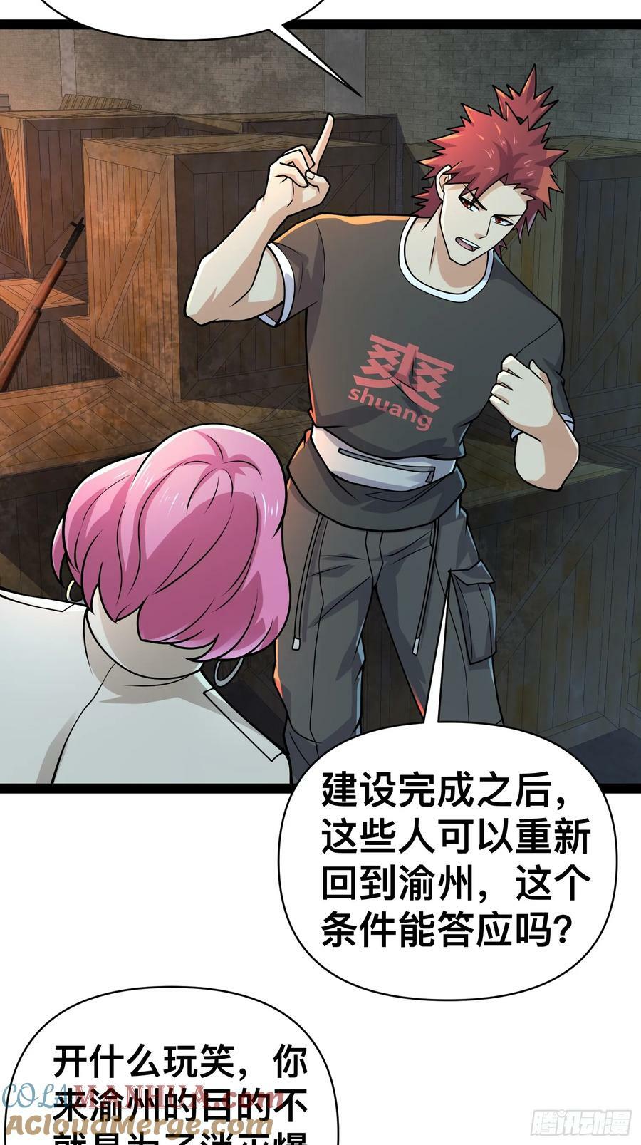 157 机会，来了！33