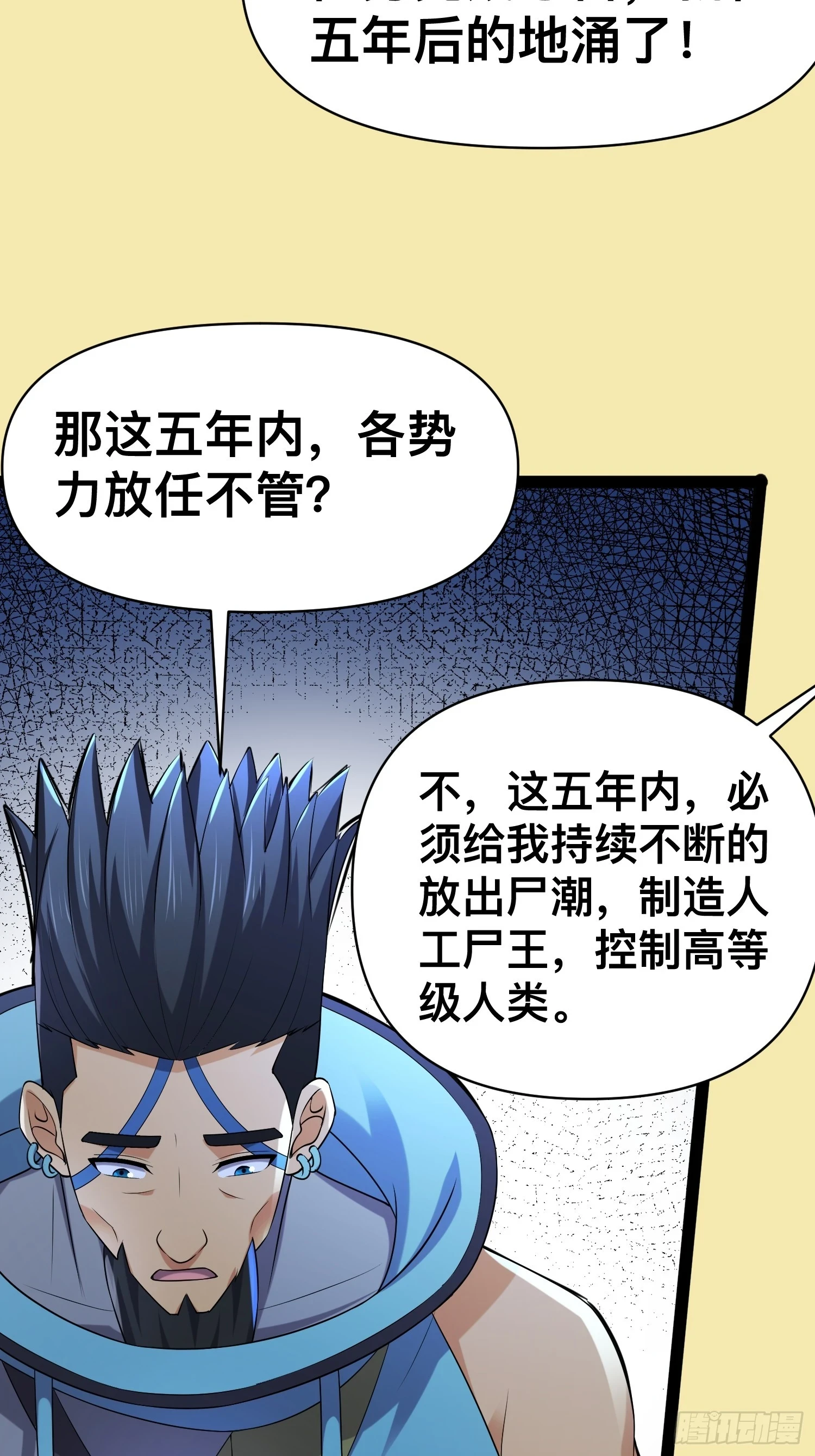 141 不会让成州有一天安宁35