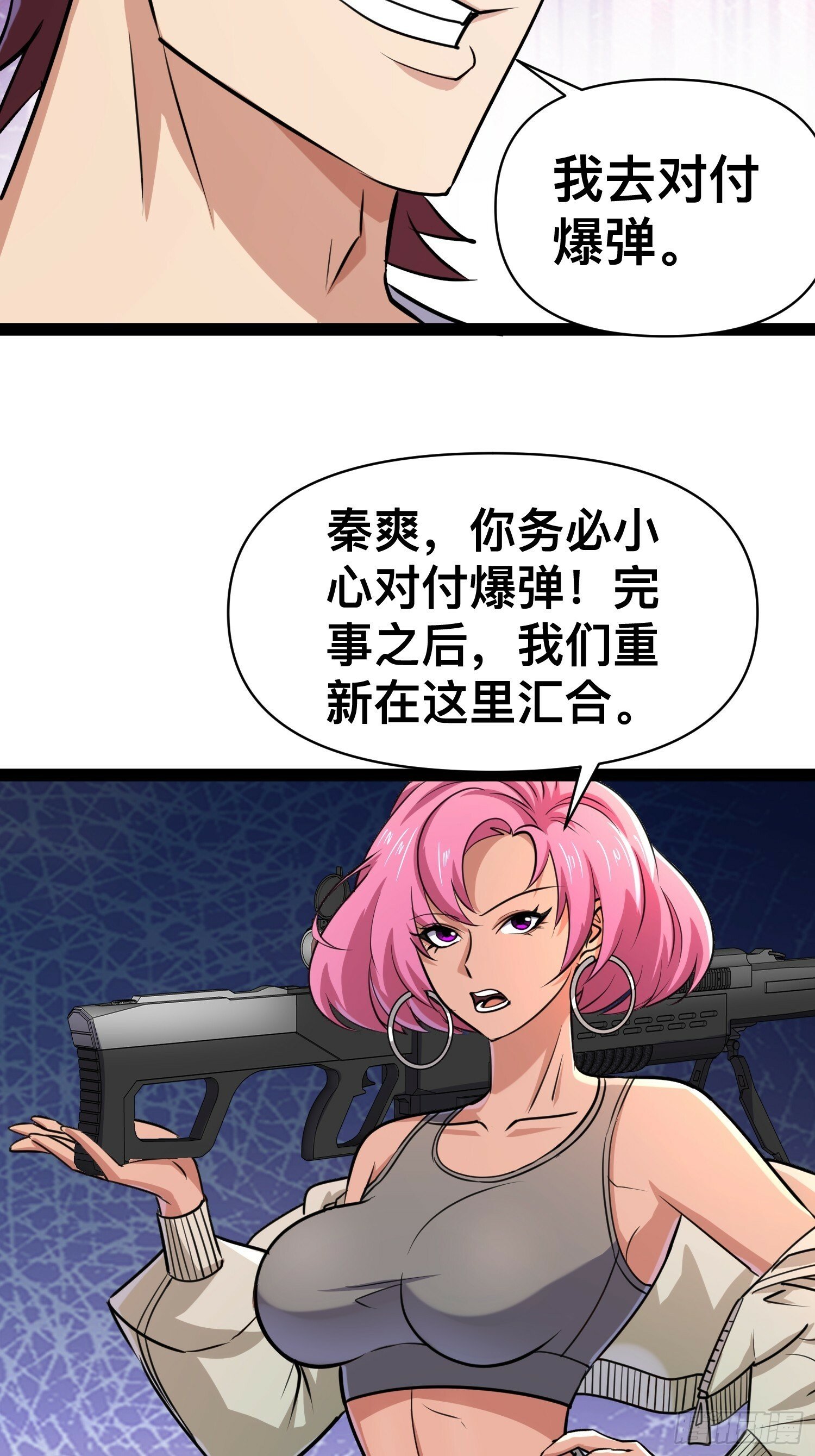 167 不如联手26