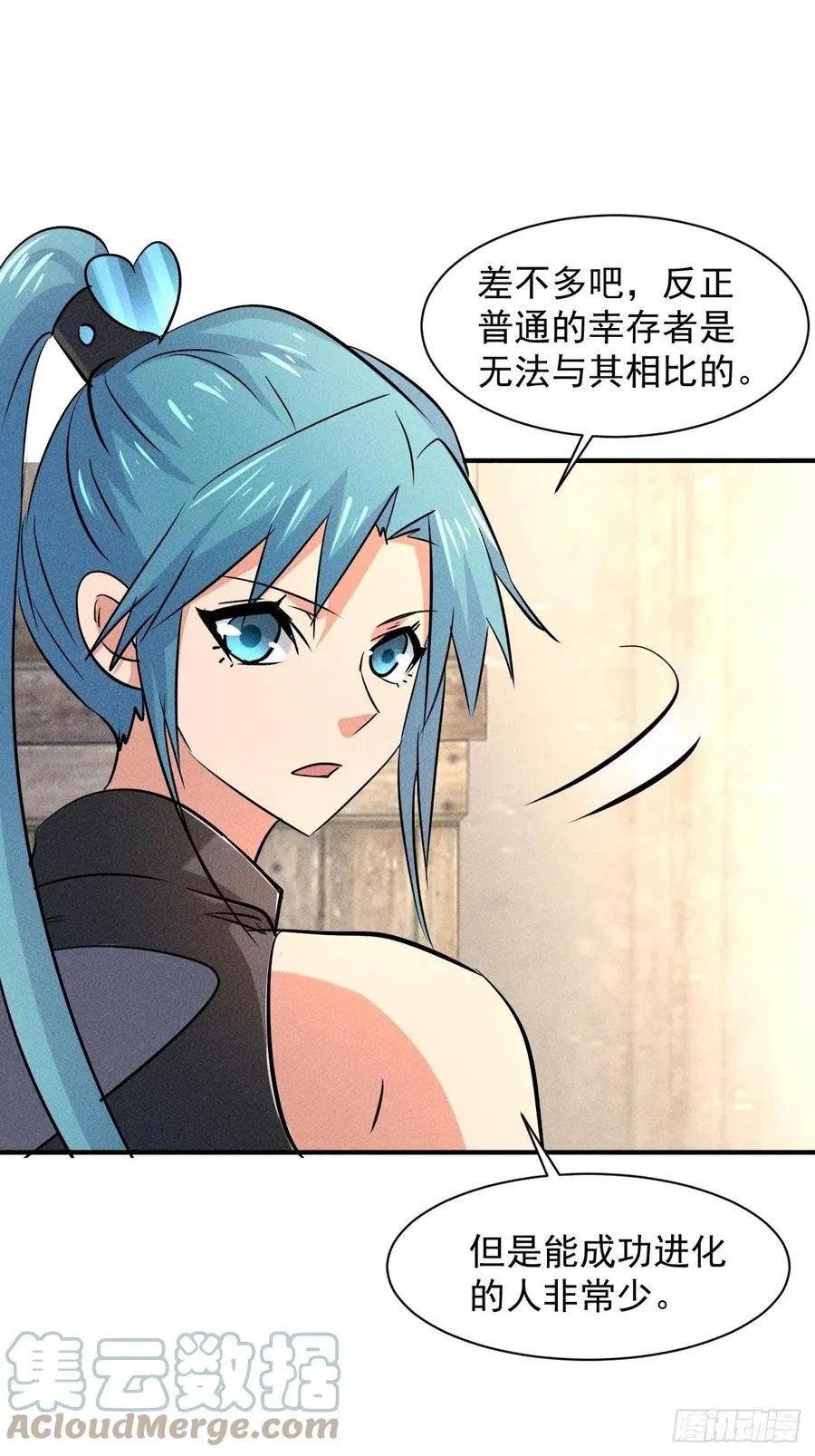 15 没用的厄运子弹22
