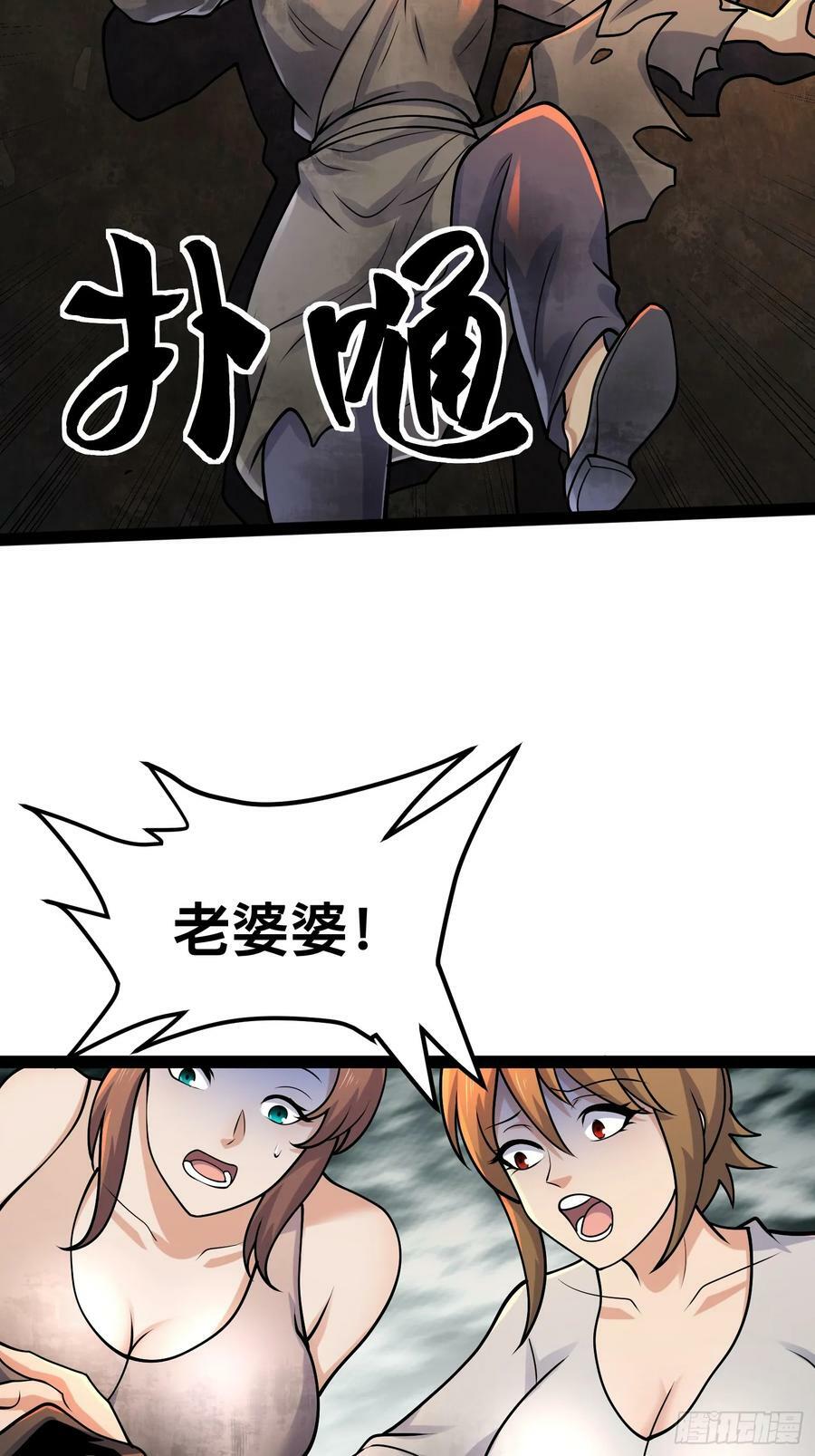 156 投降的想法34