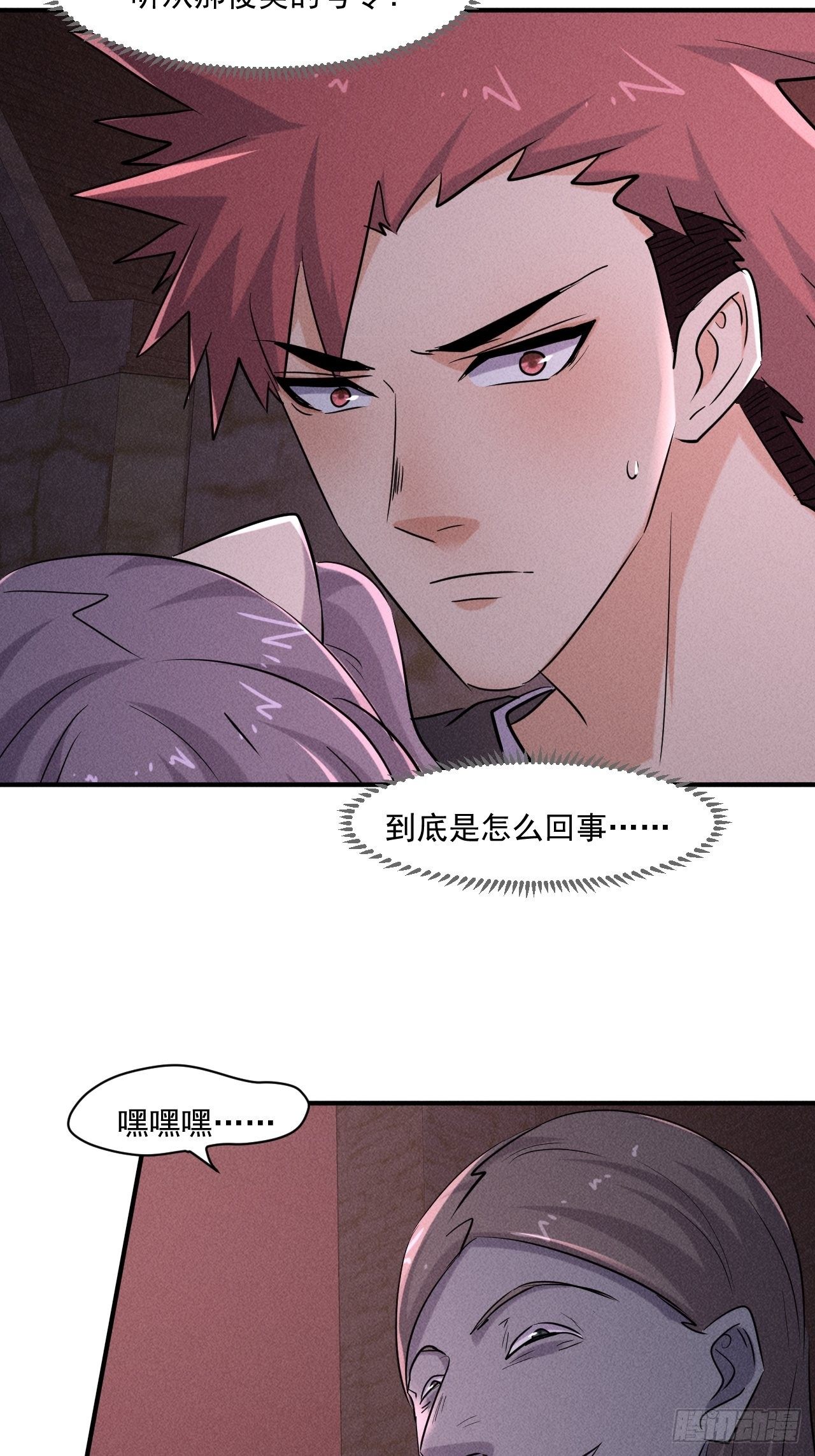66 寻找救助14