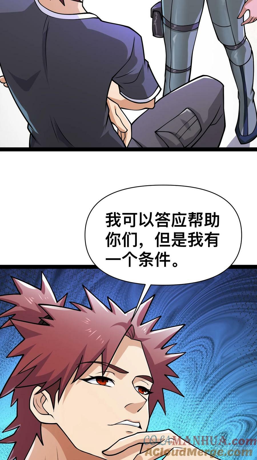 157 机会，来了！30