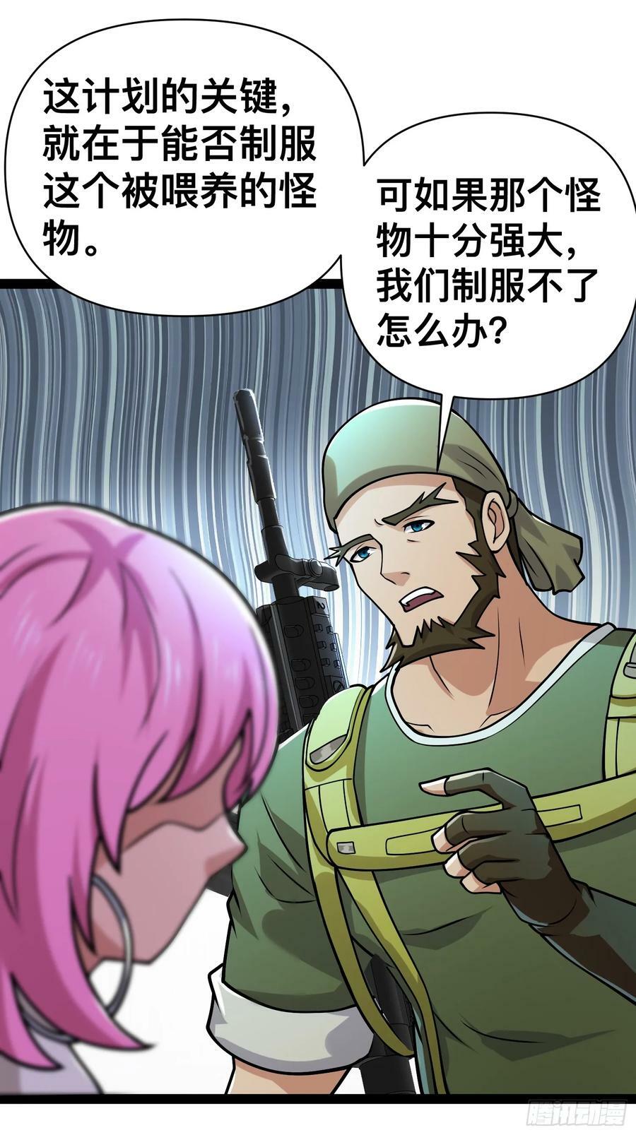 157 机会，来了！26