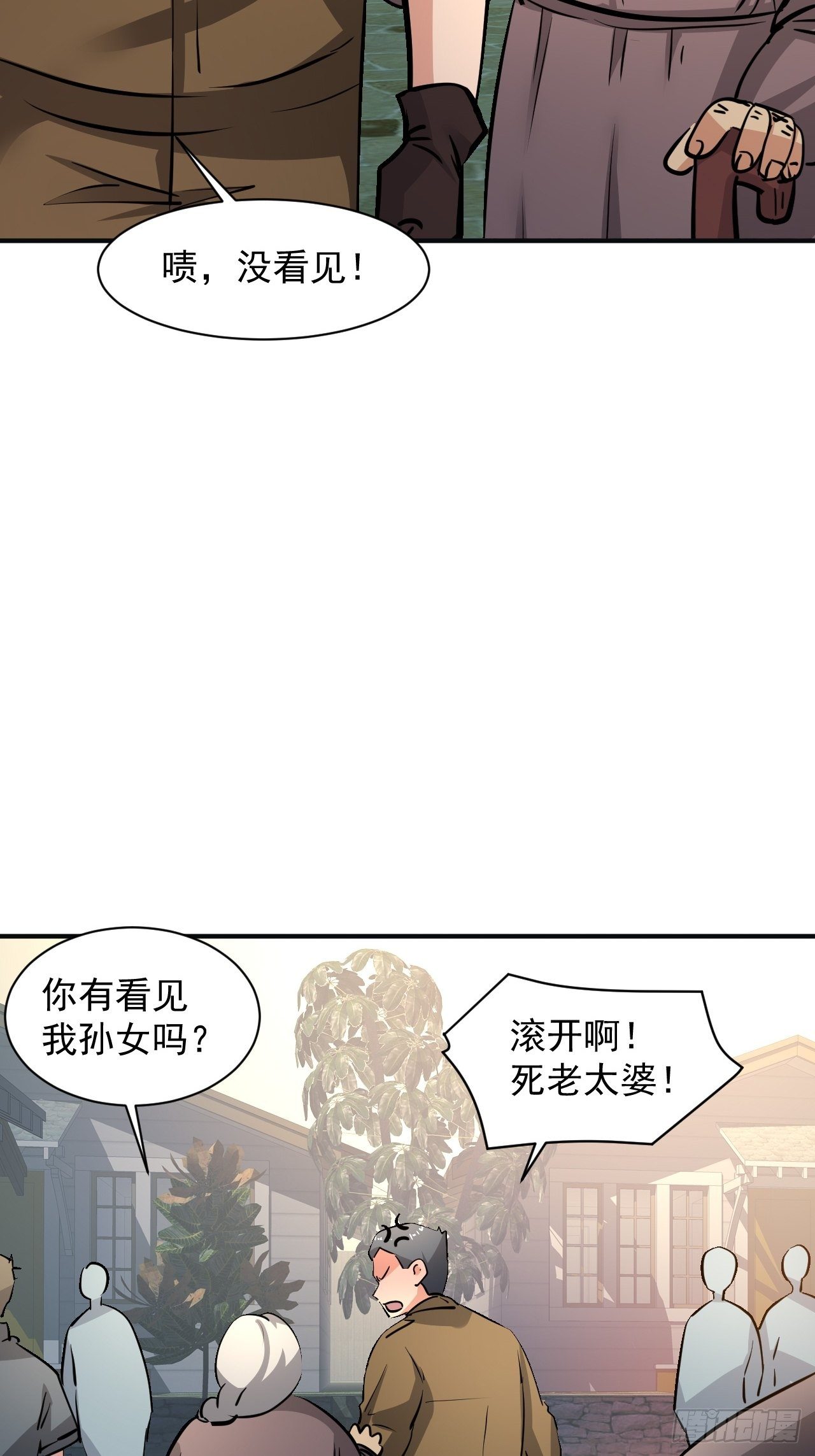 20 小悦的苦衷11