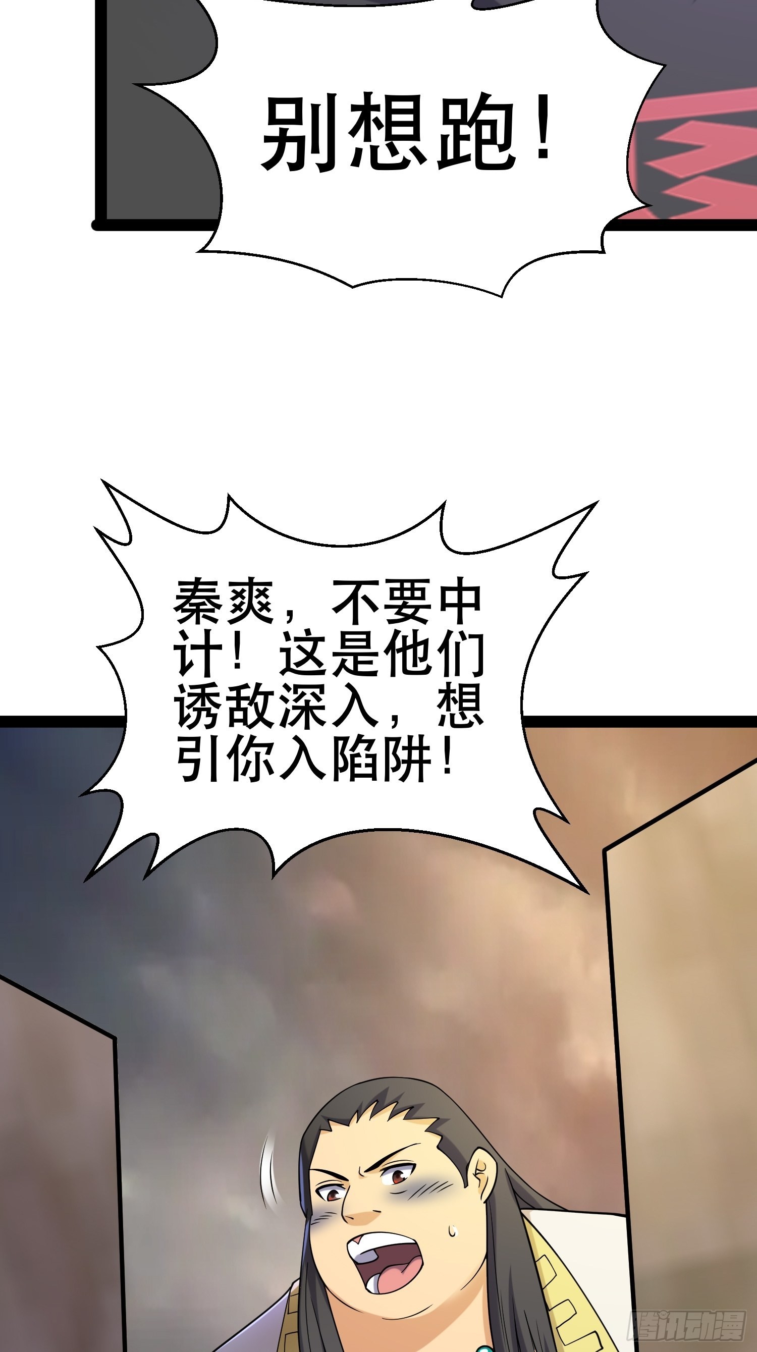 107 出招，哭不回死者31