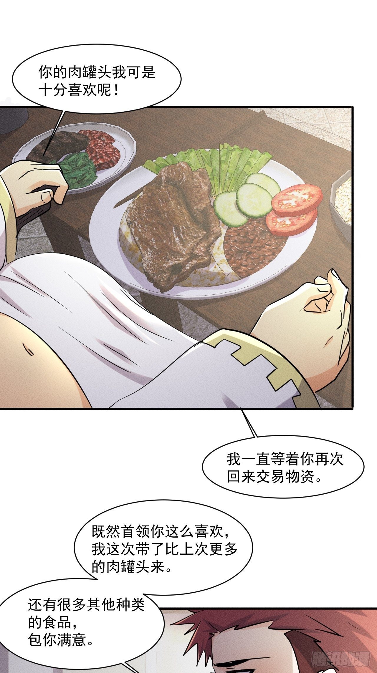 67 交易请求21