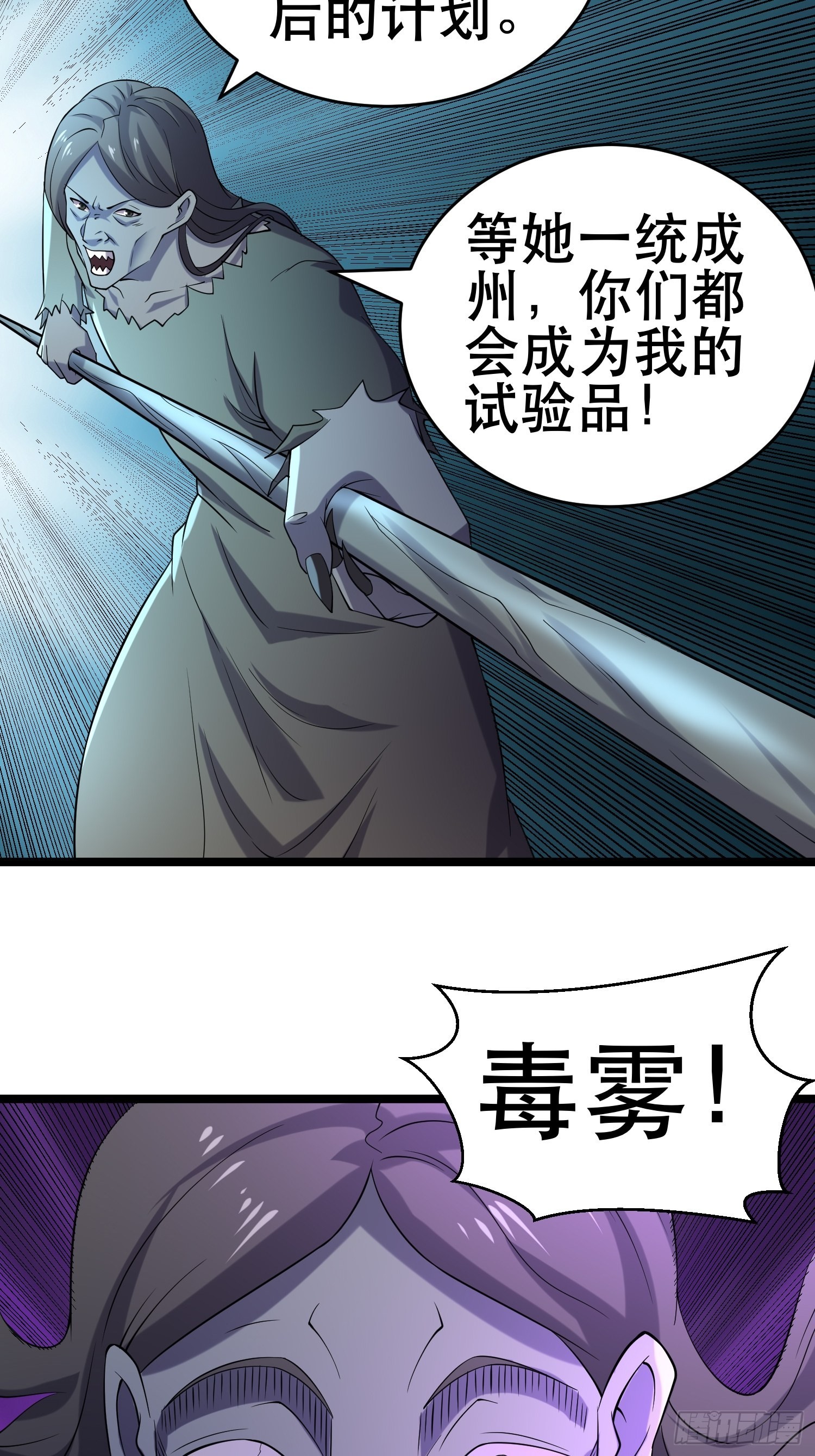 103 一生爱赌47