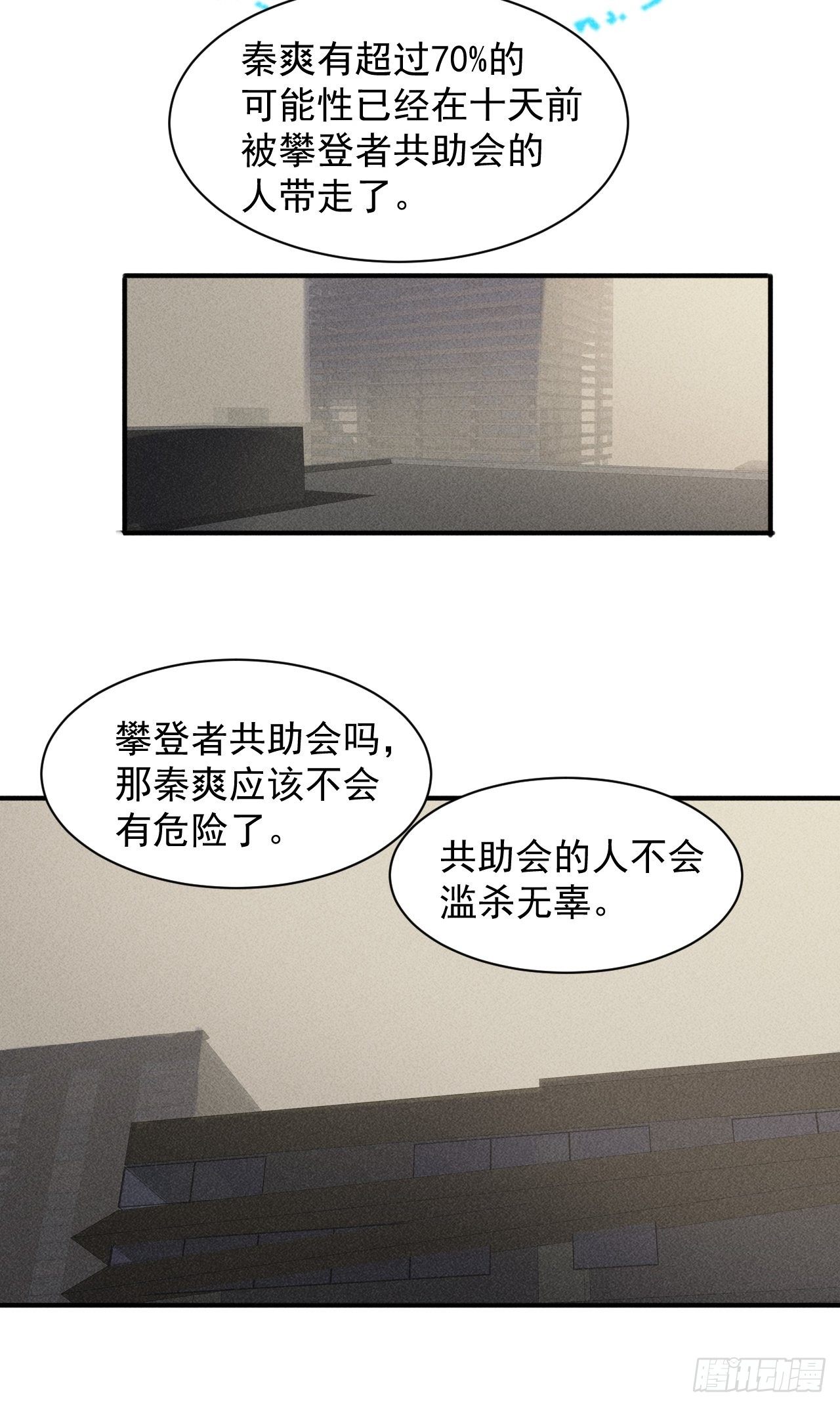 50 巧合28
