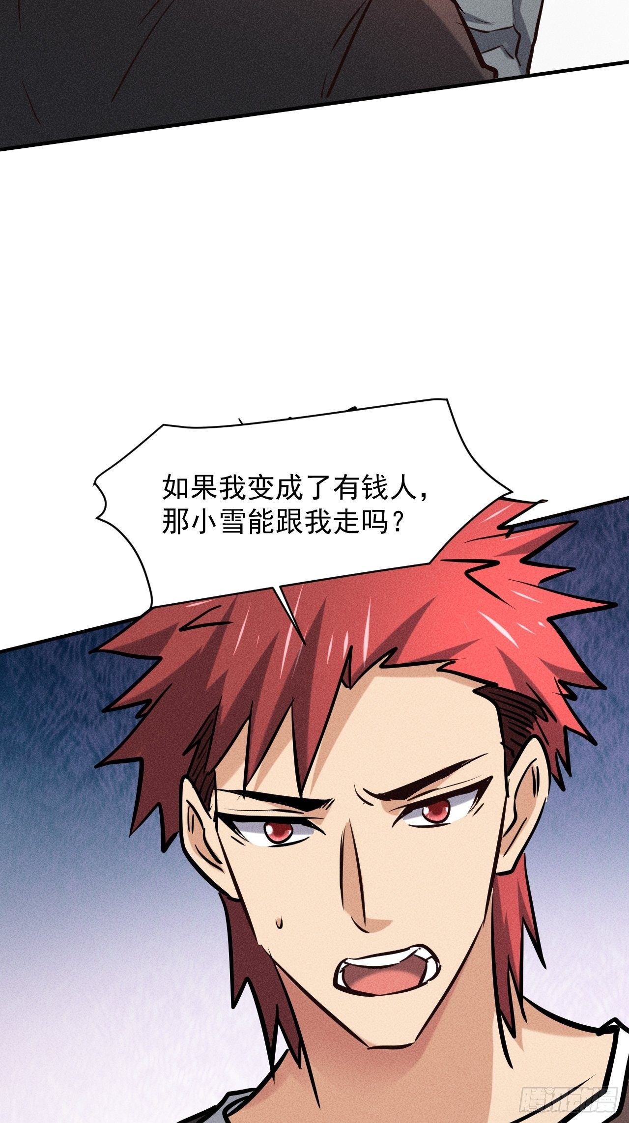 29 等着我34