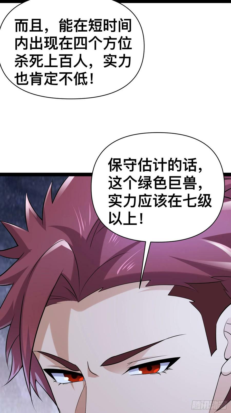152 可不能大意了4