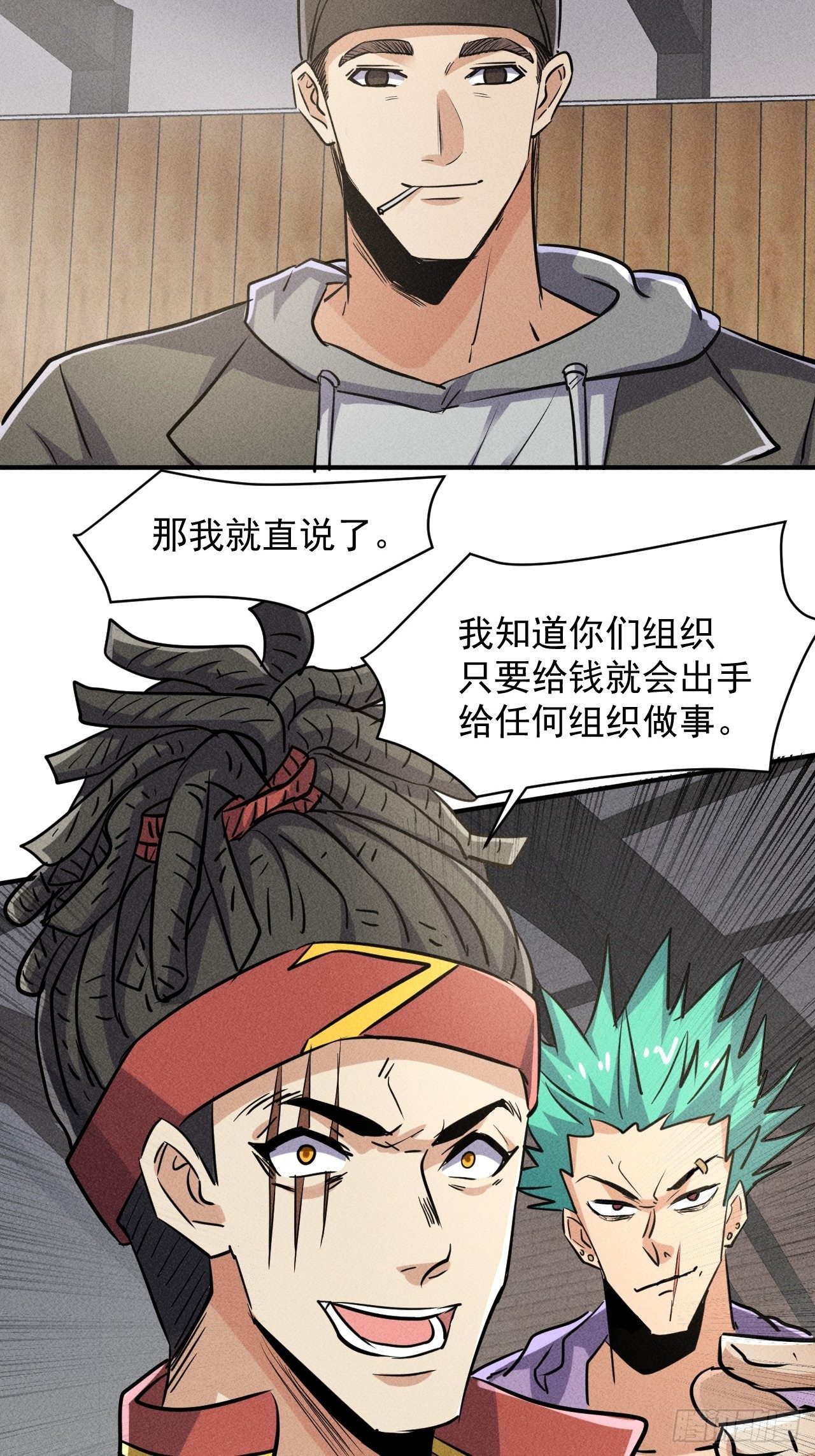 49 17号营地的野心41