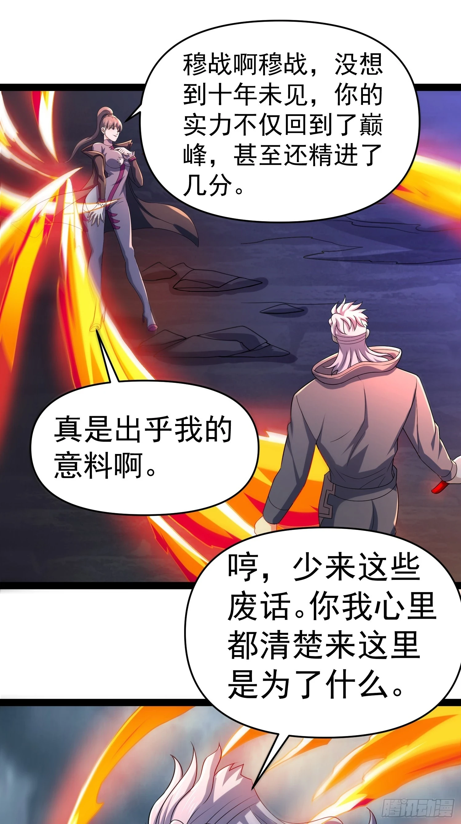 140 巫后再现32