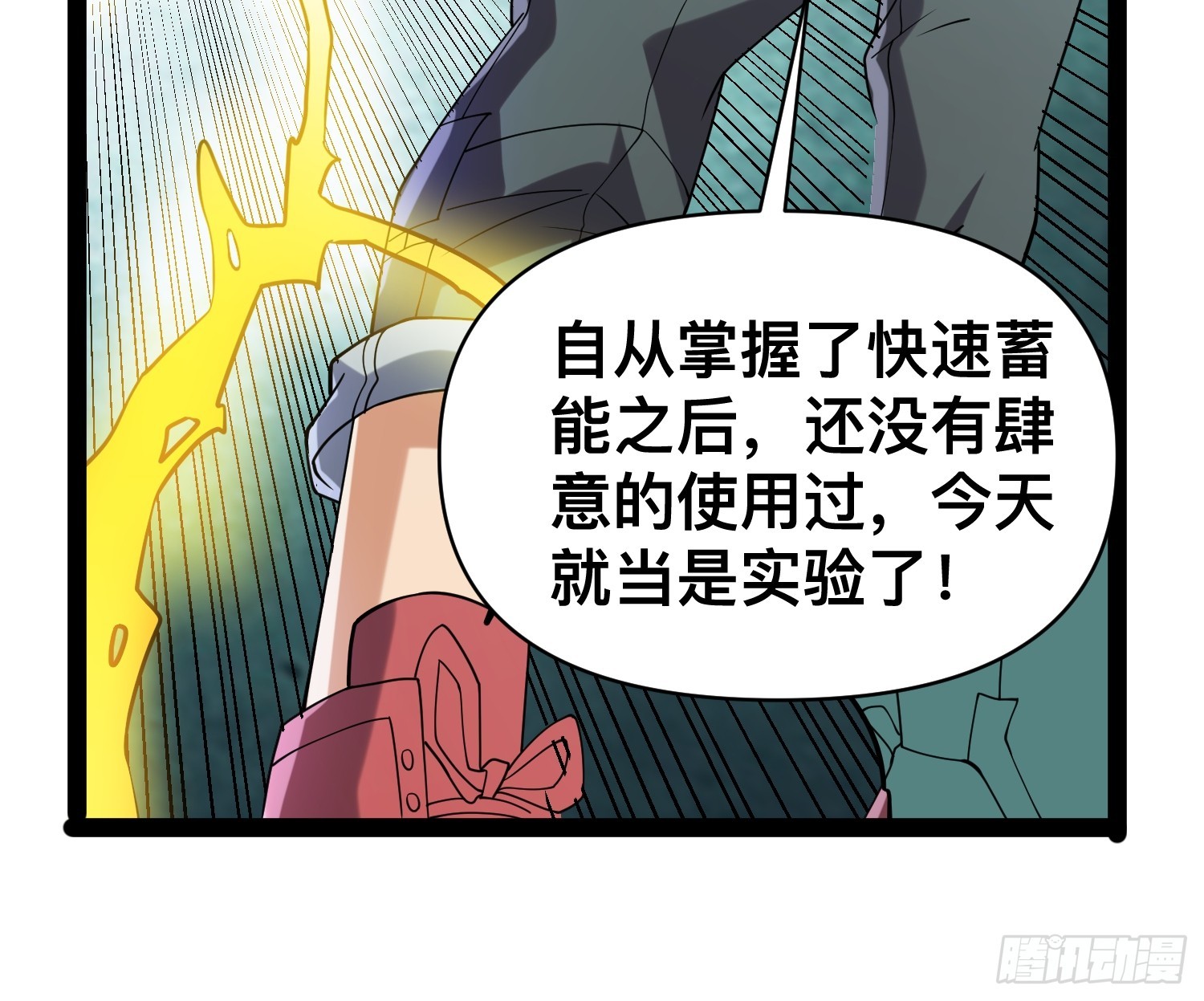 126 招数放第二次可就不灵了7