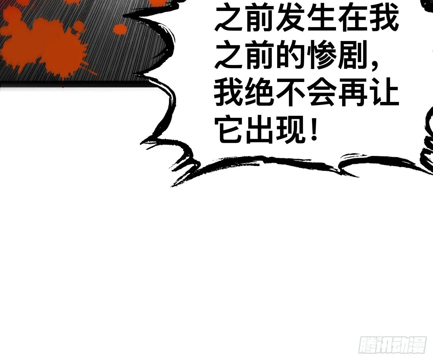 141 不会让成州有一天安宁55