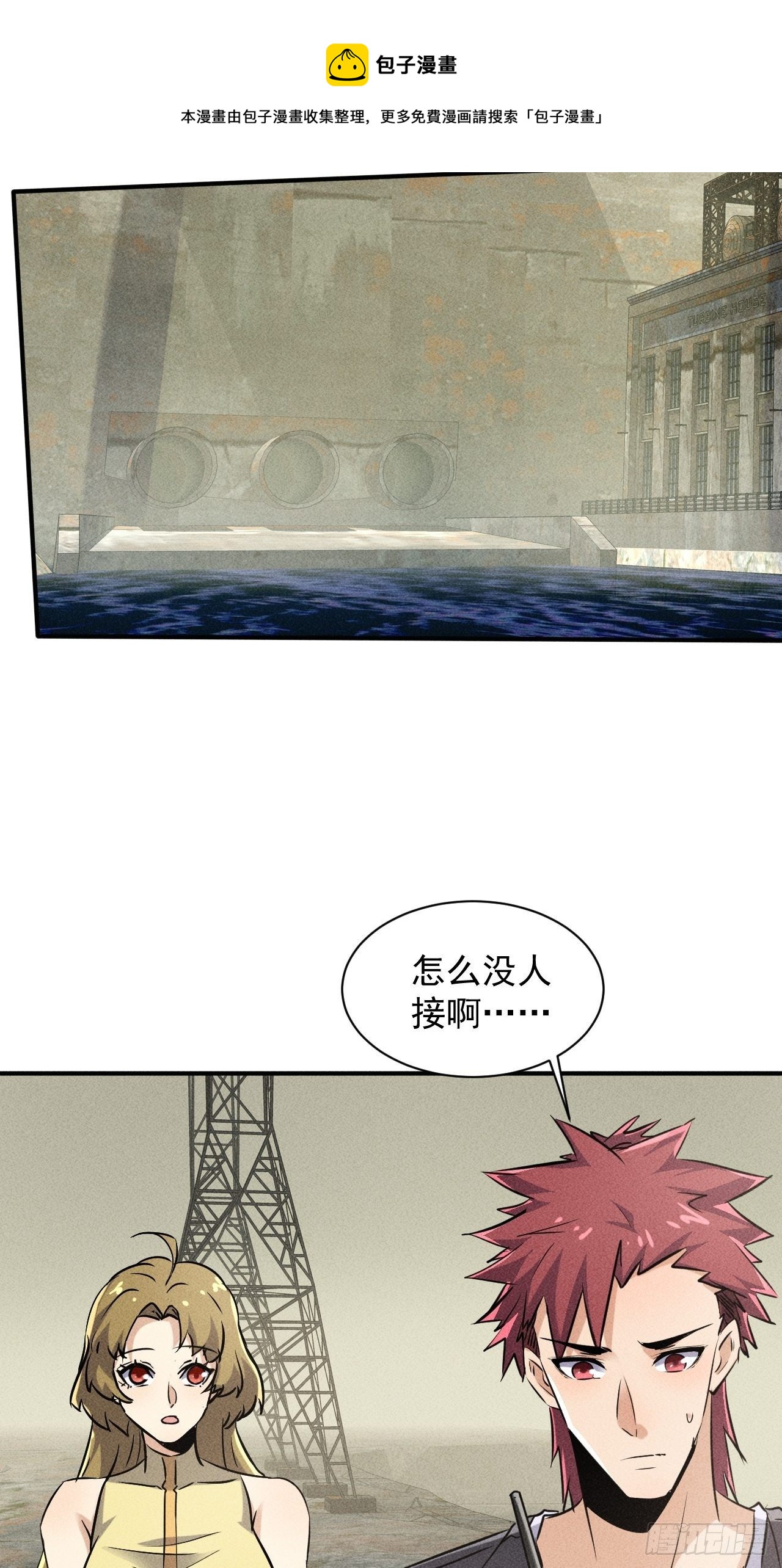 46 这是怎么回事？10