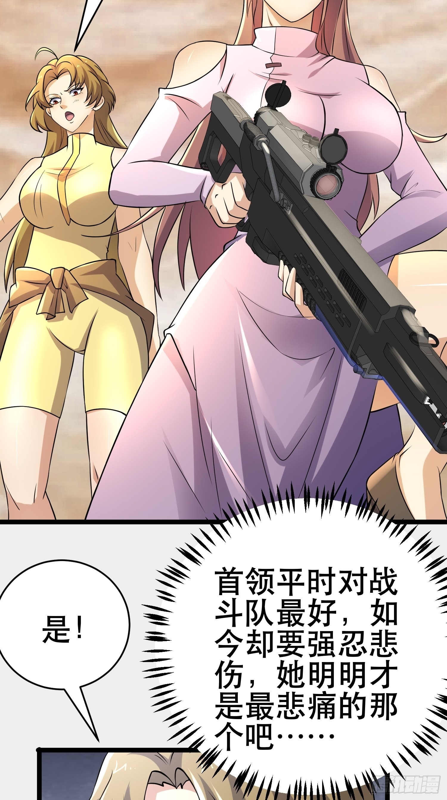 100 今夜不歇息13