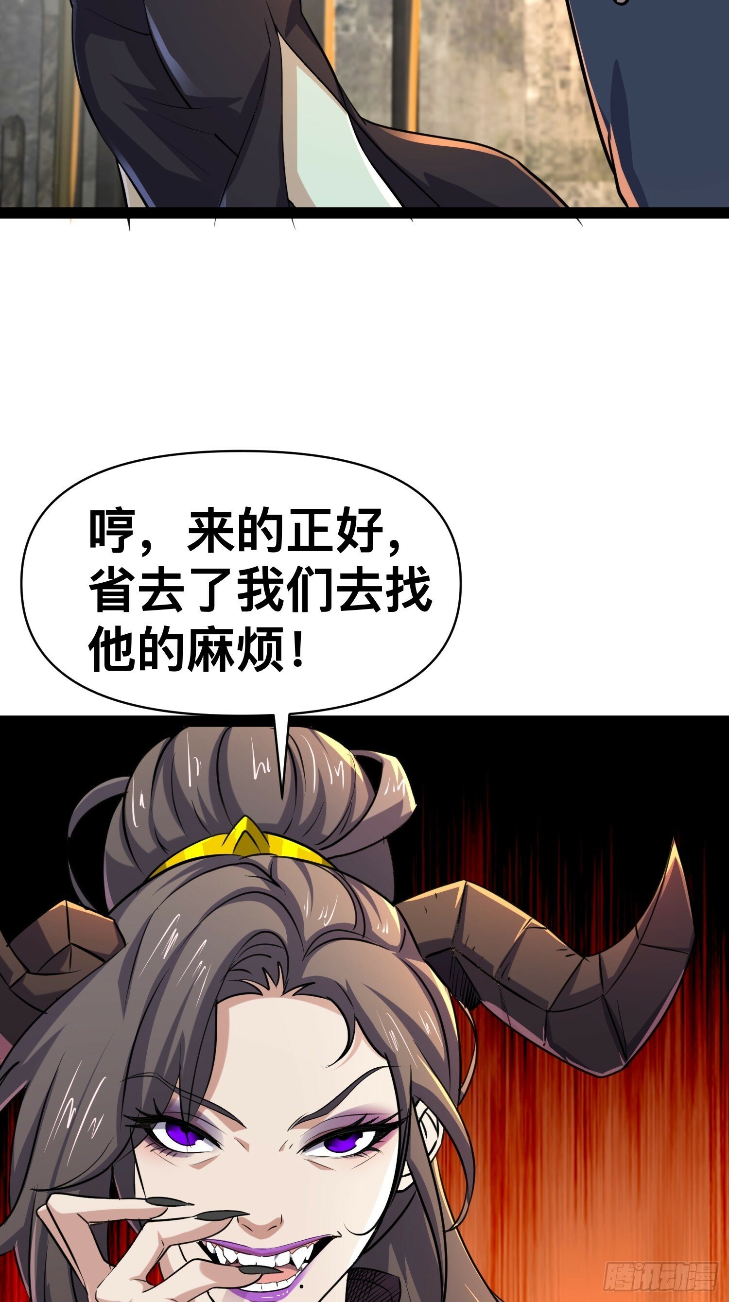 167 不如联手12