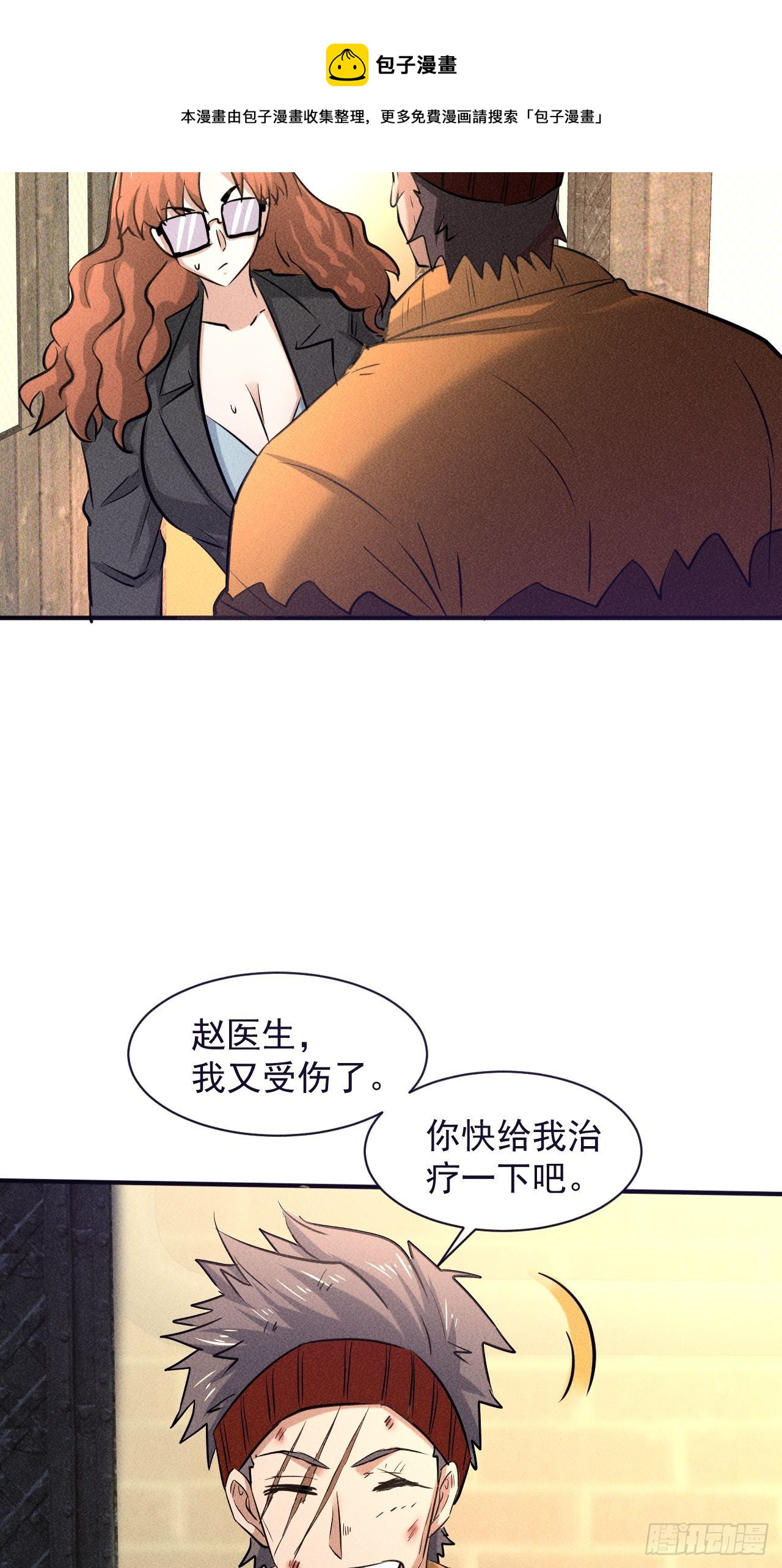 26 仇人见面15