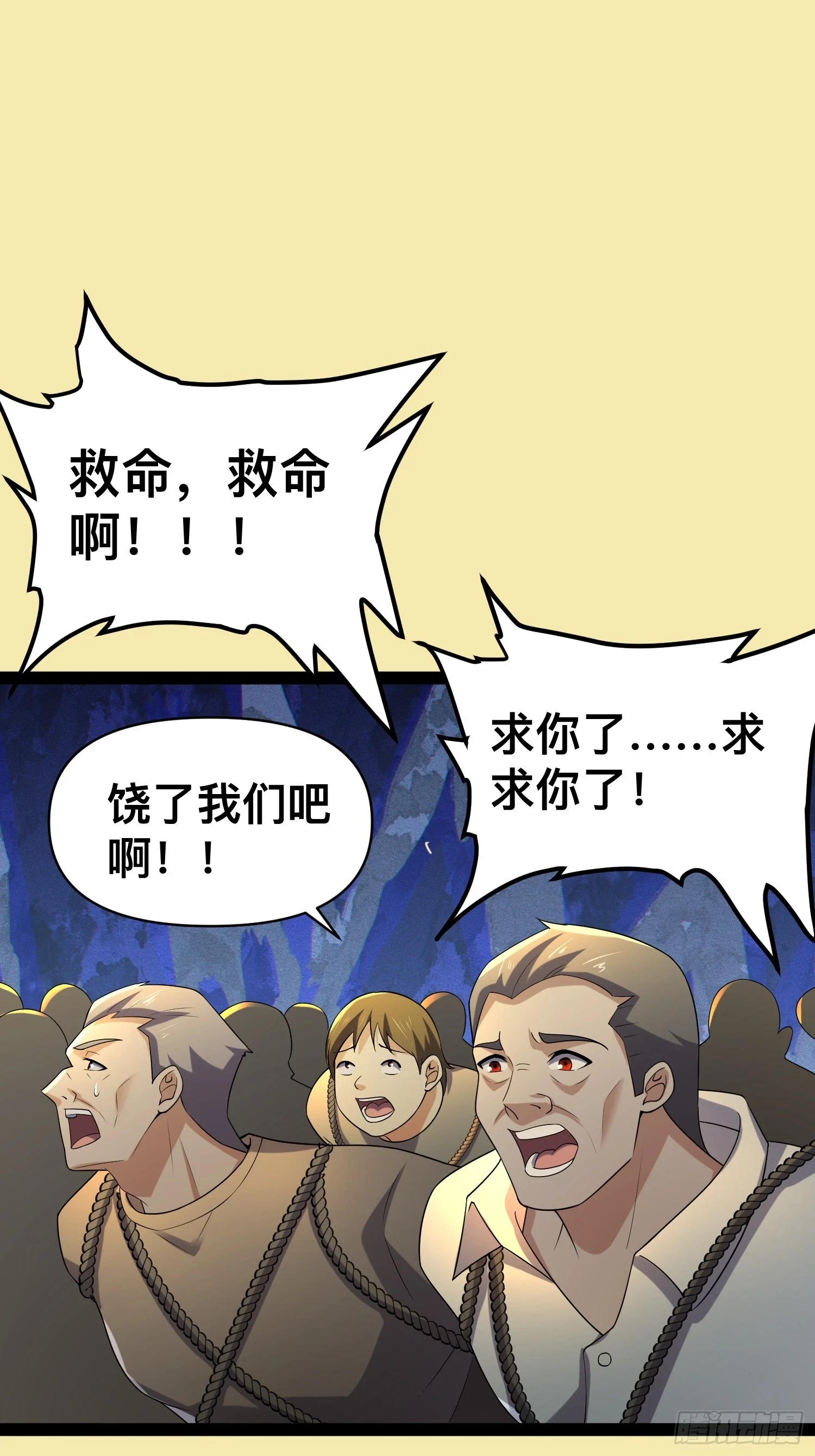 141 五年前往事5