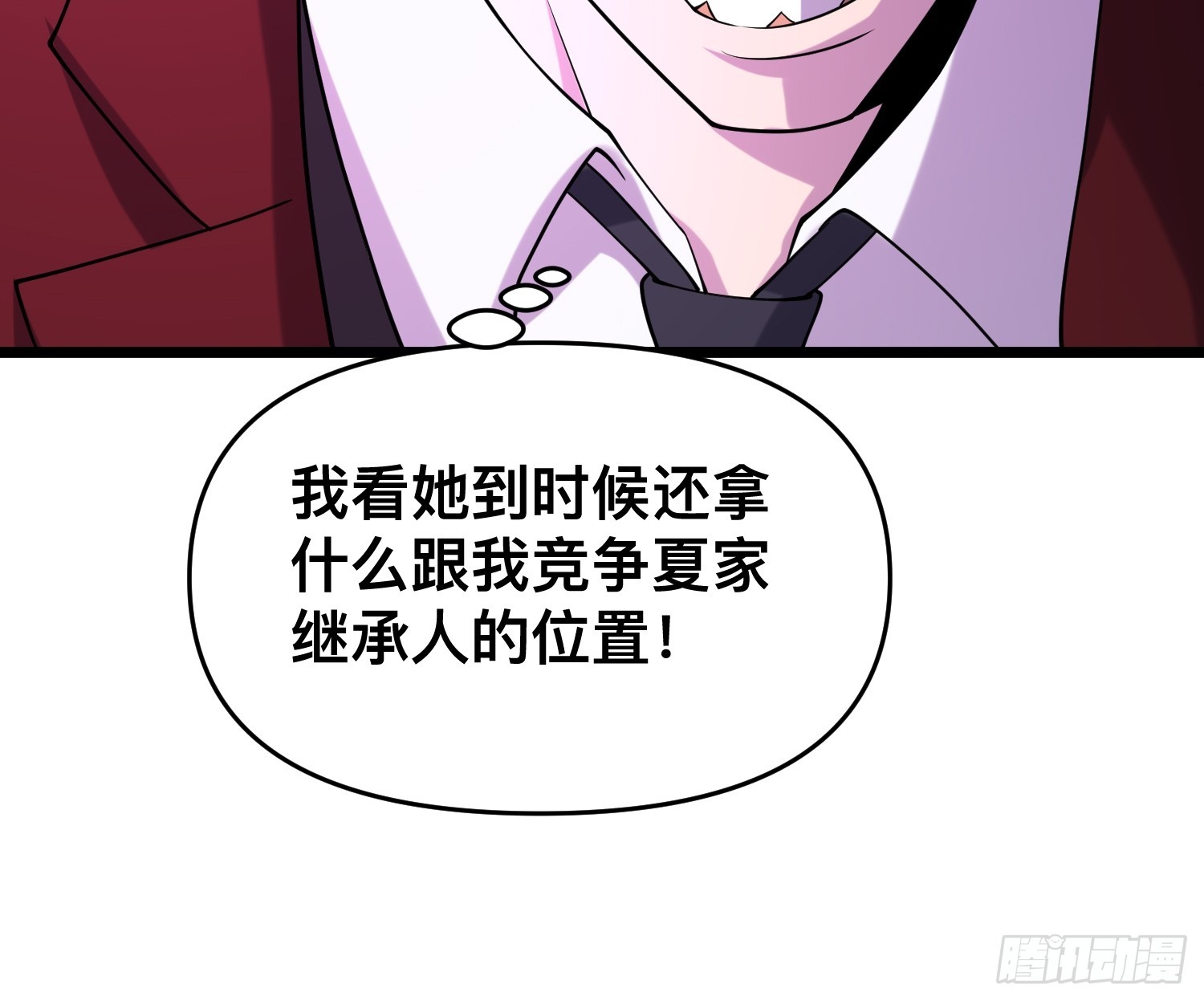 115 秦爽我拿下了23