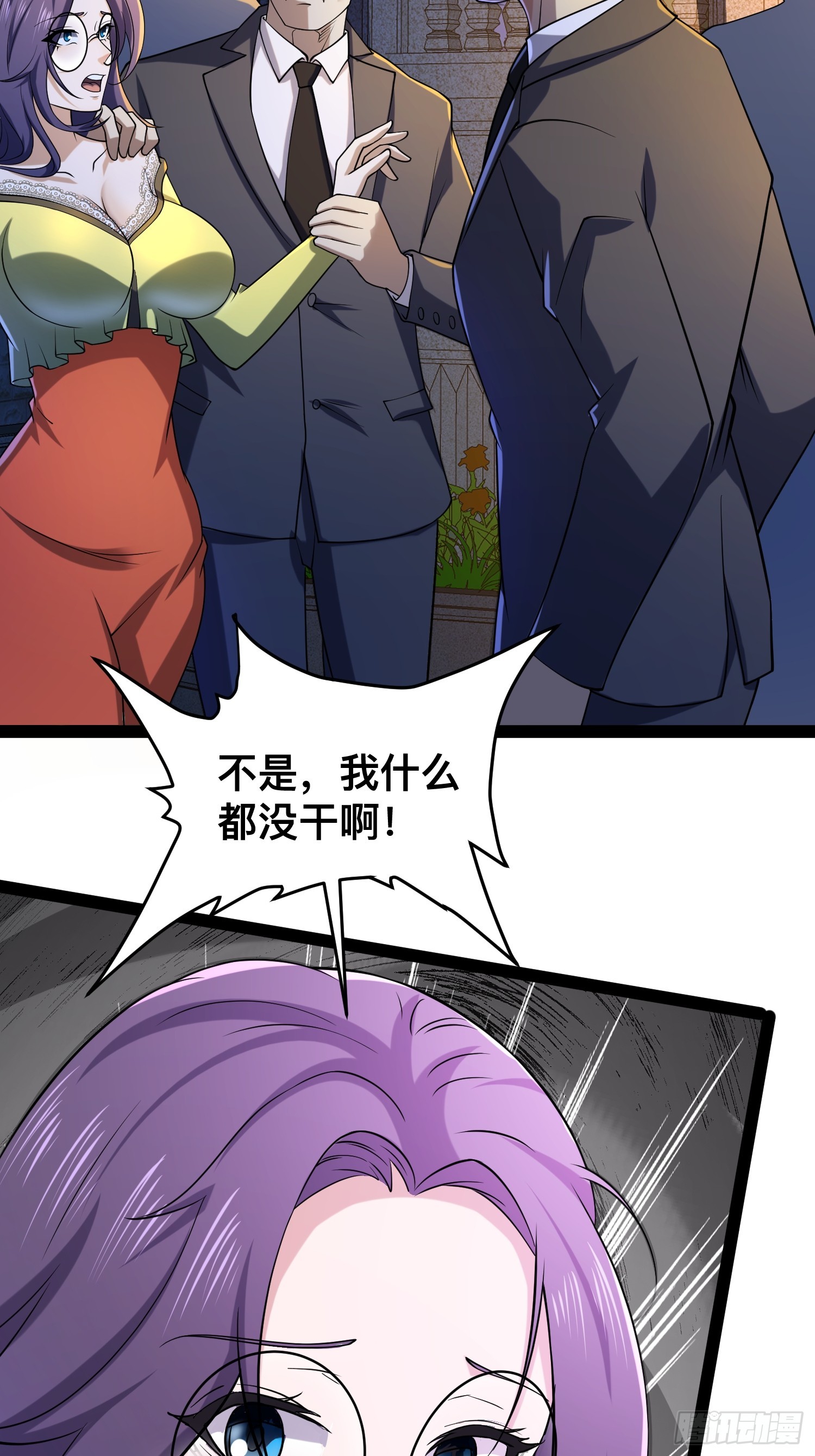 118 我来晚了38