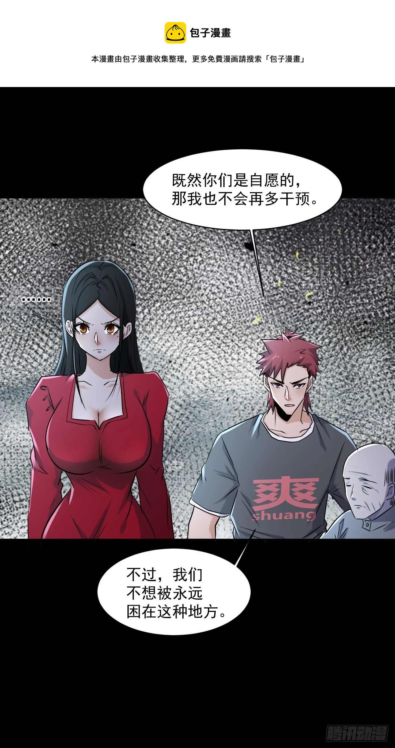 76 我没完成8