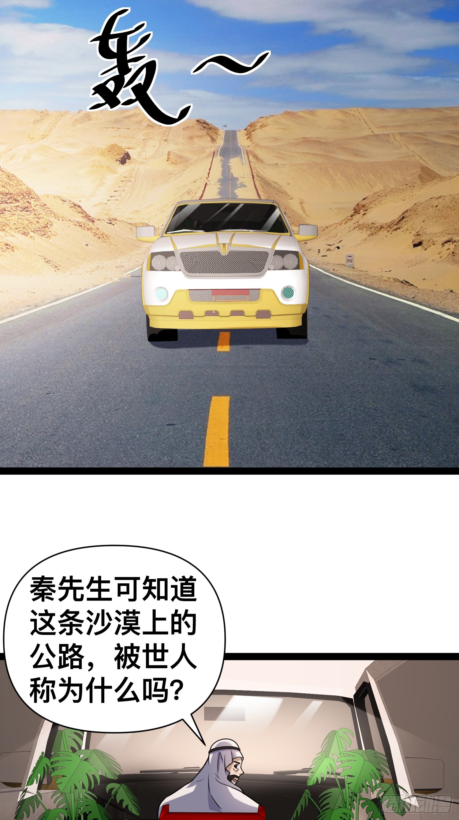 132 路上被打劫了26