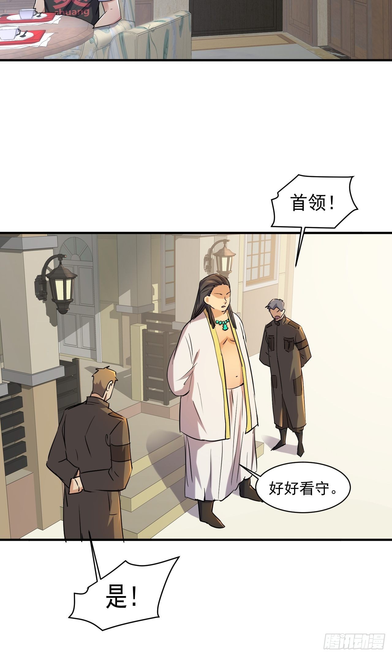 81 招揽12