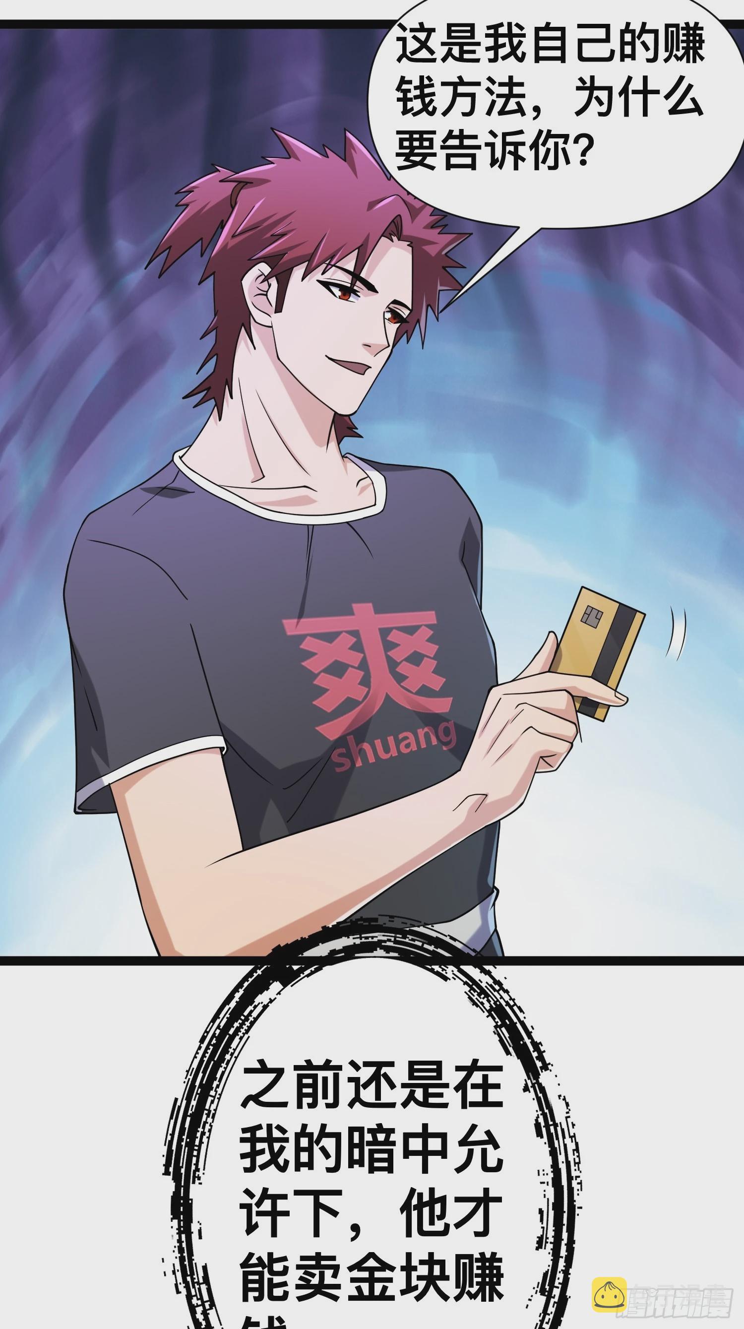 124 一拳秒了，就这？1